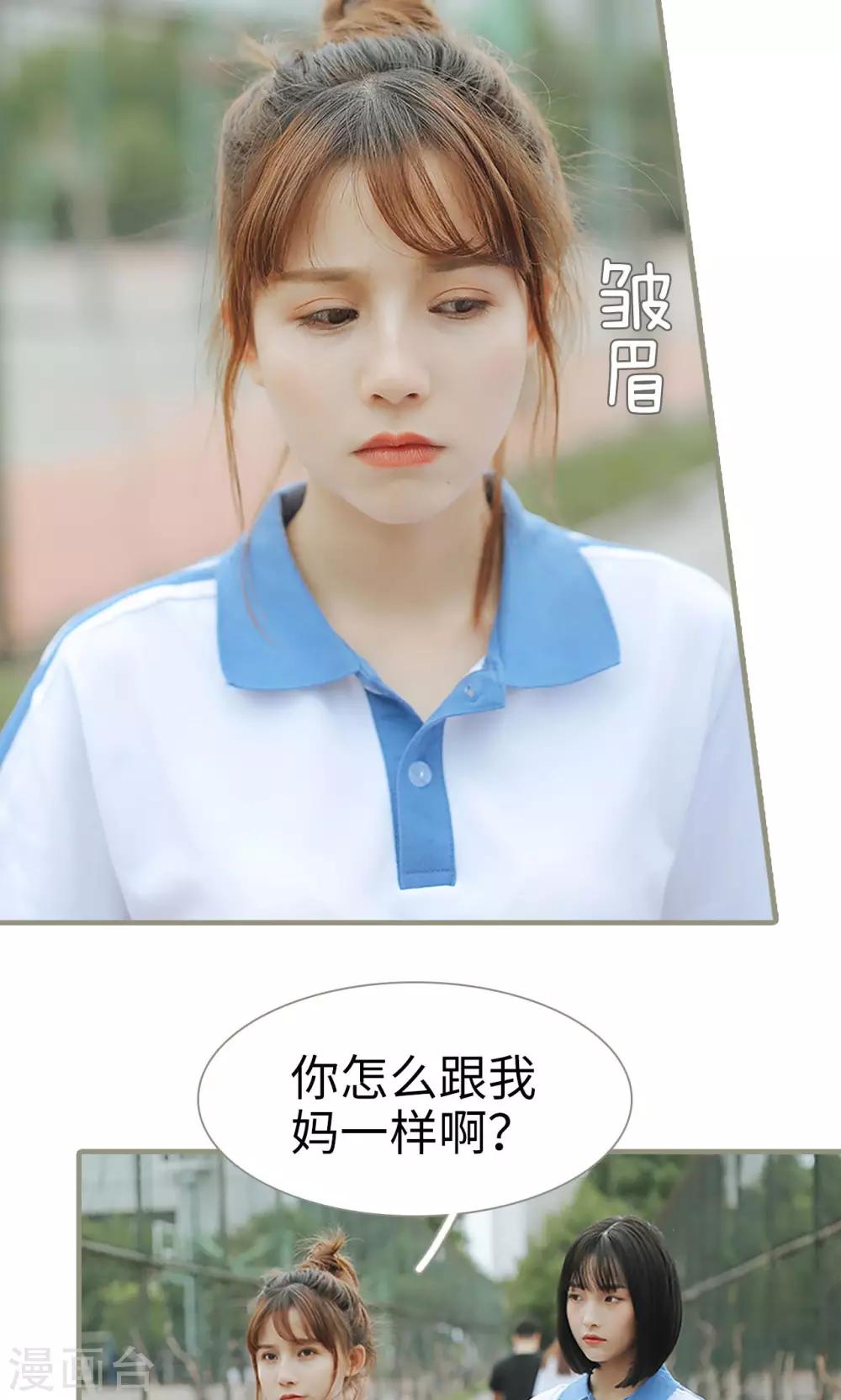 第3话9
