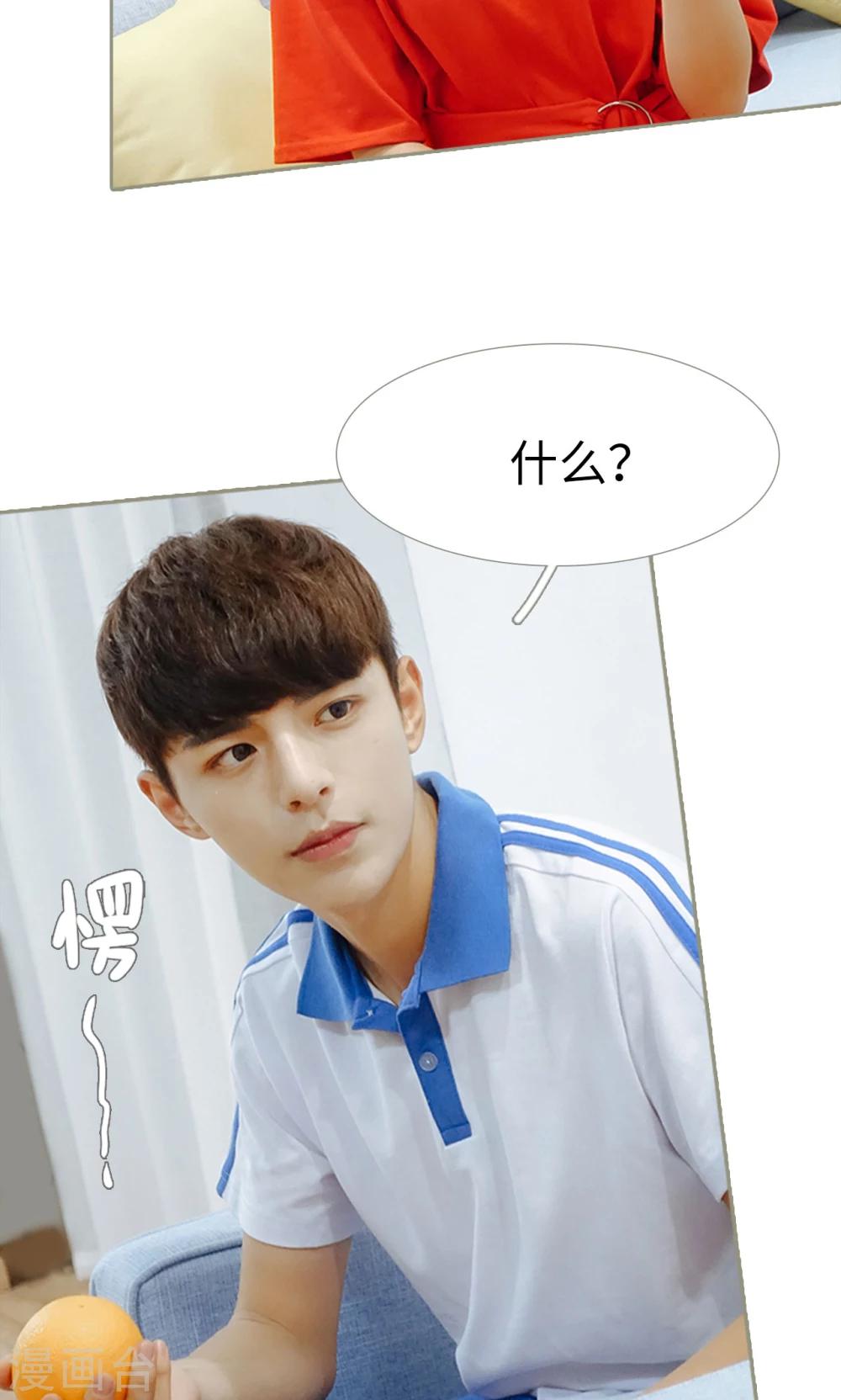 第26话9