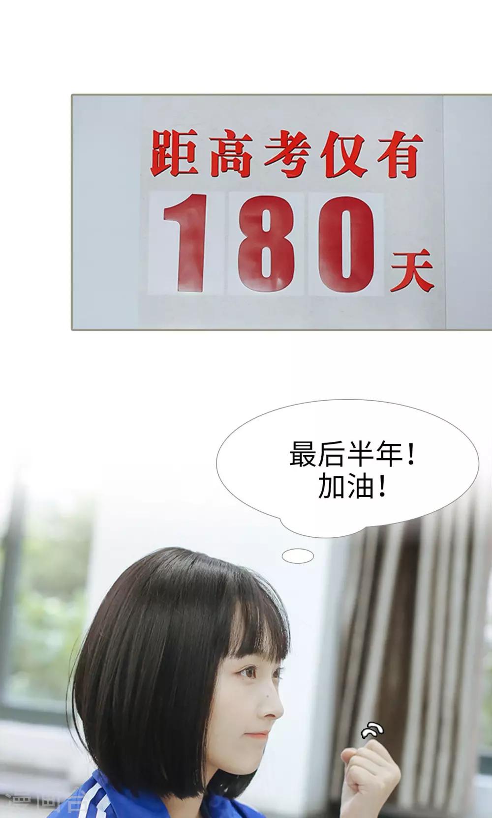 第23话13