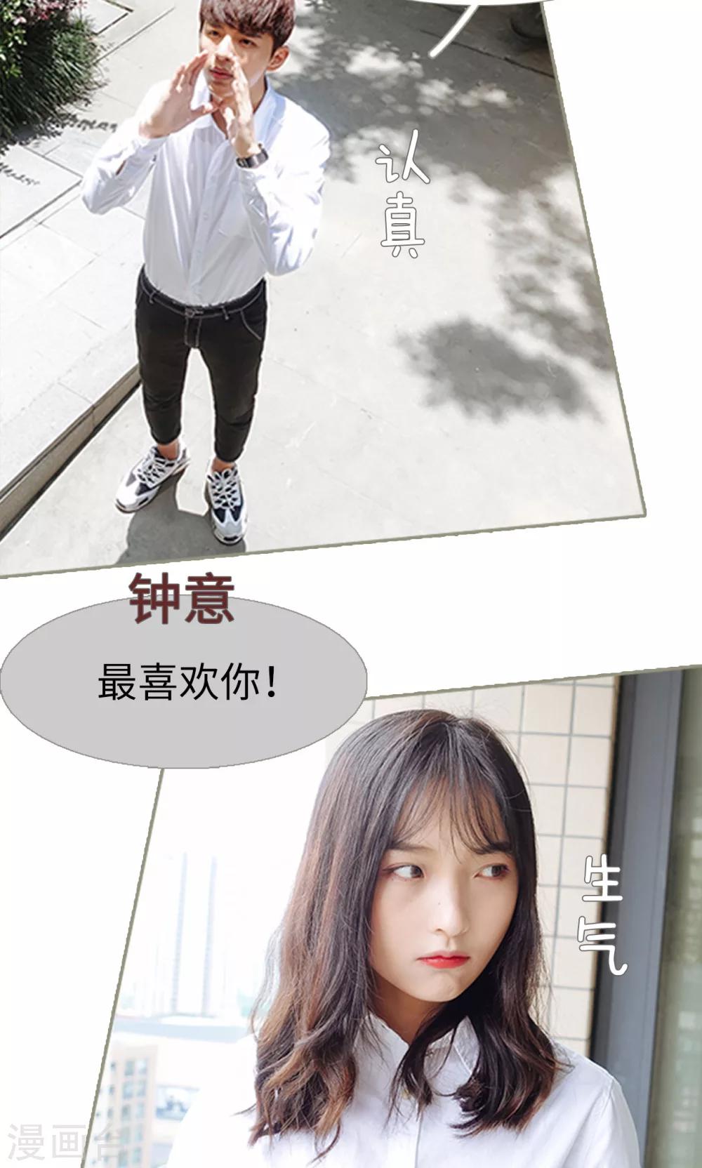第31话11