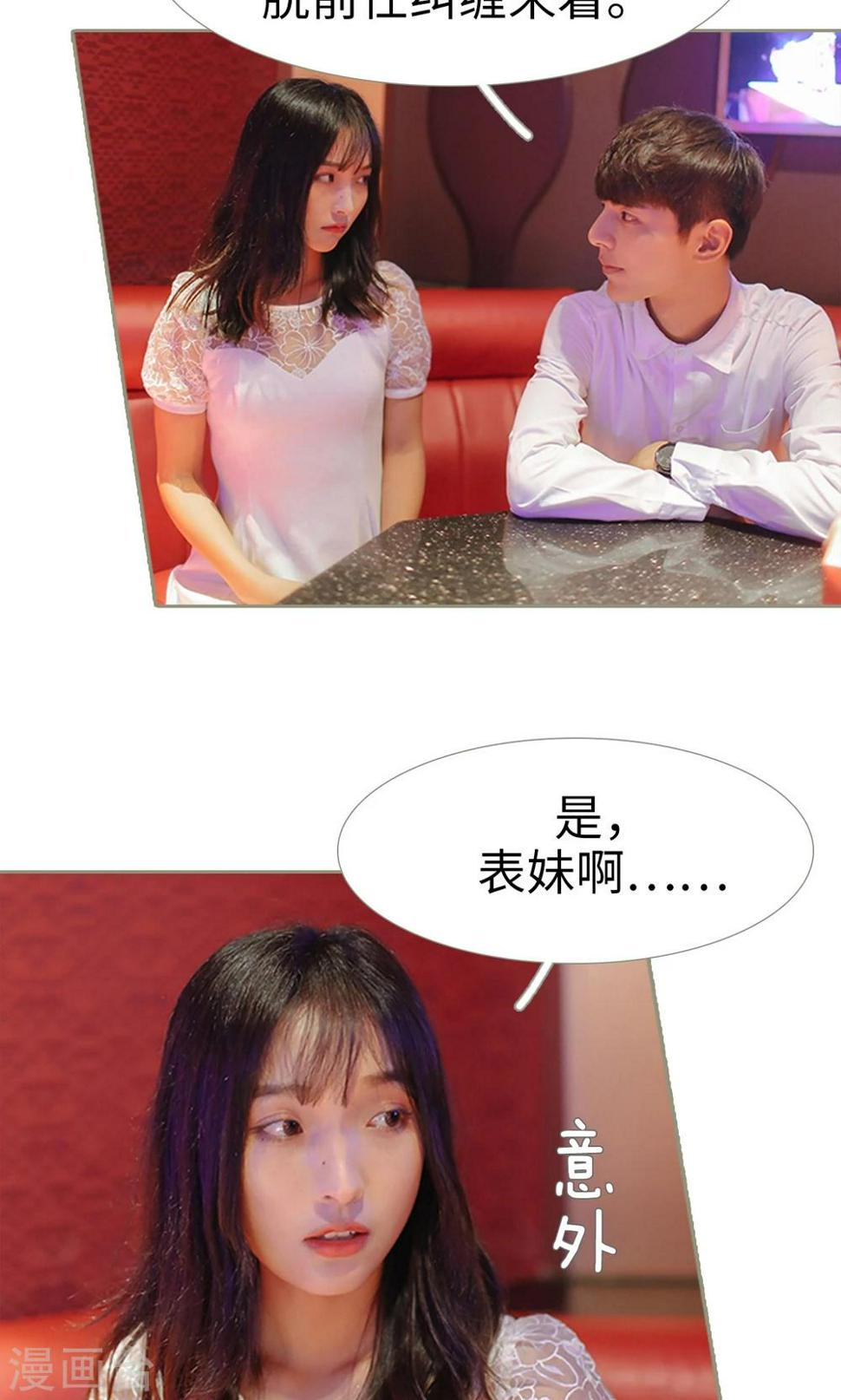 第33话15