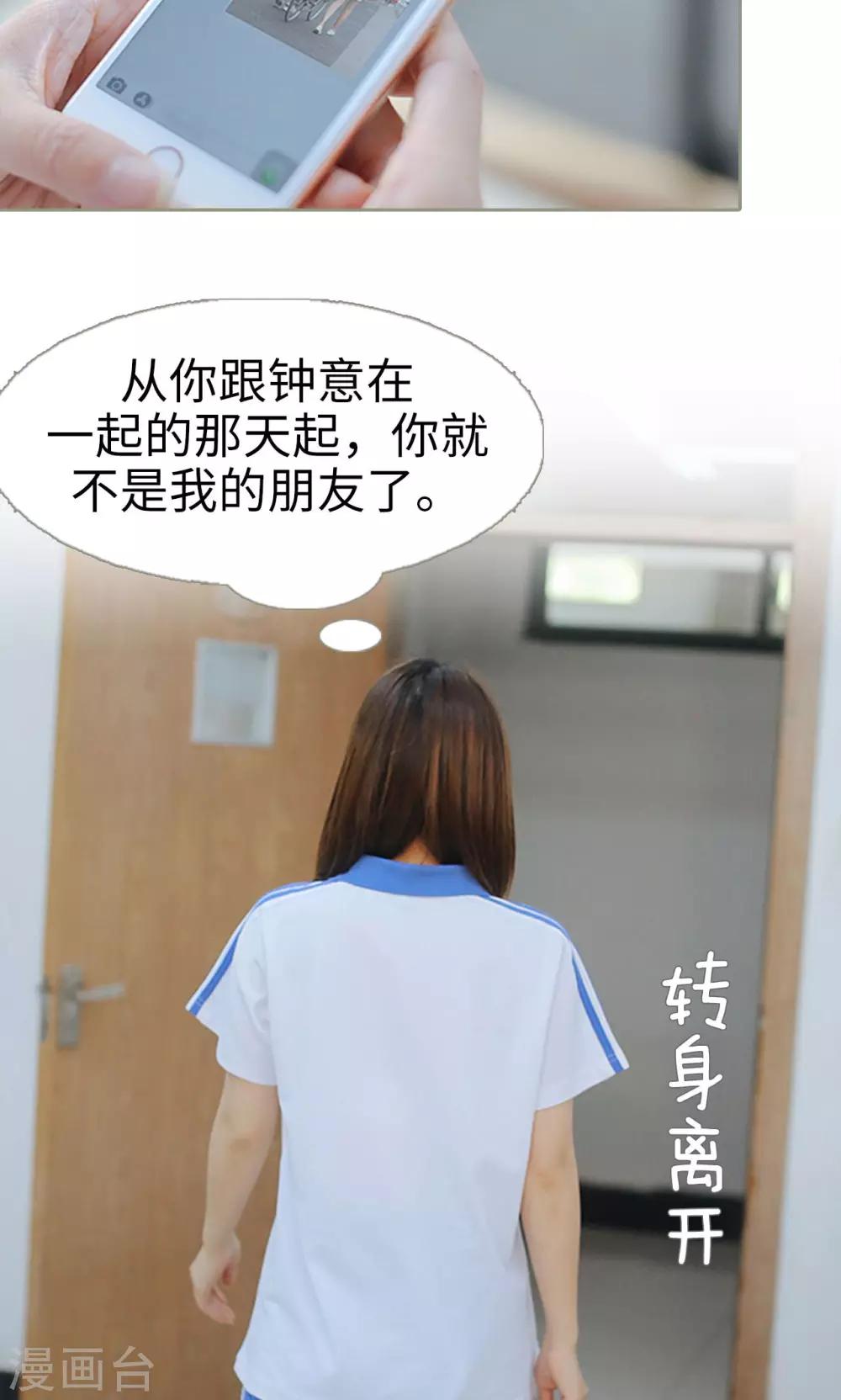 第21话10