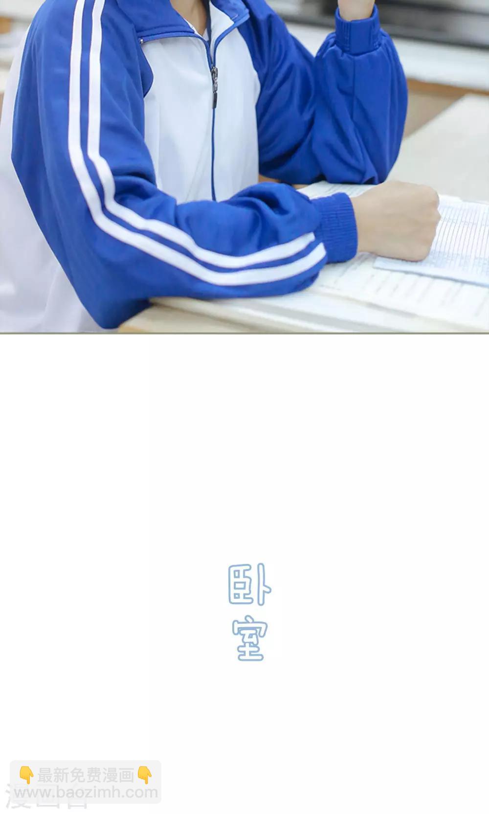 第23话14