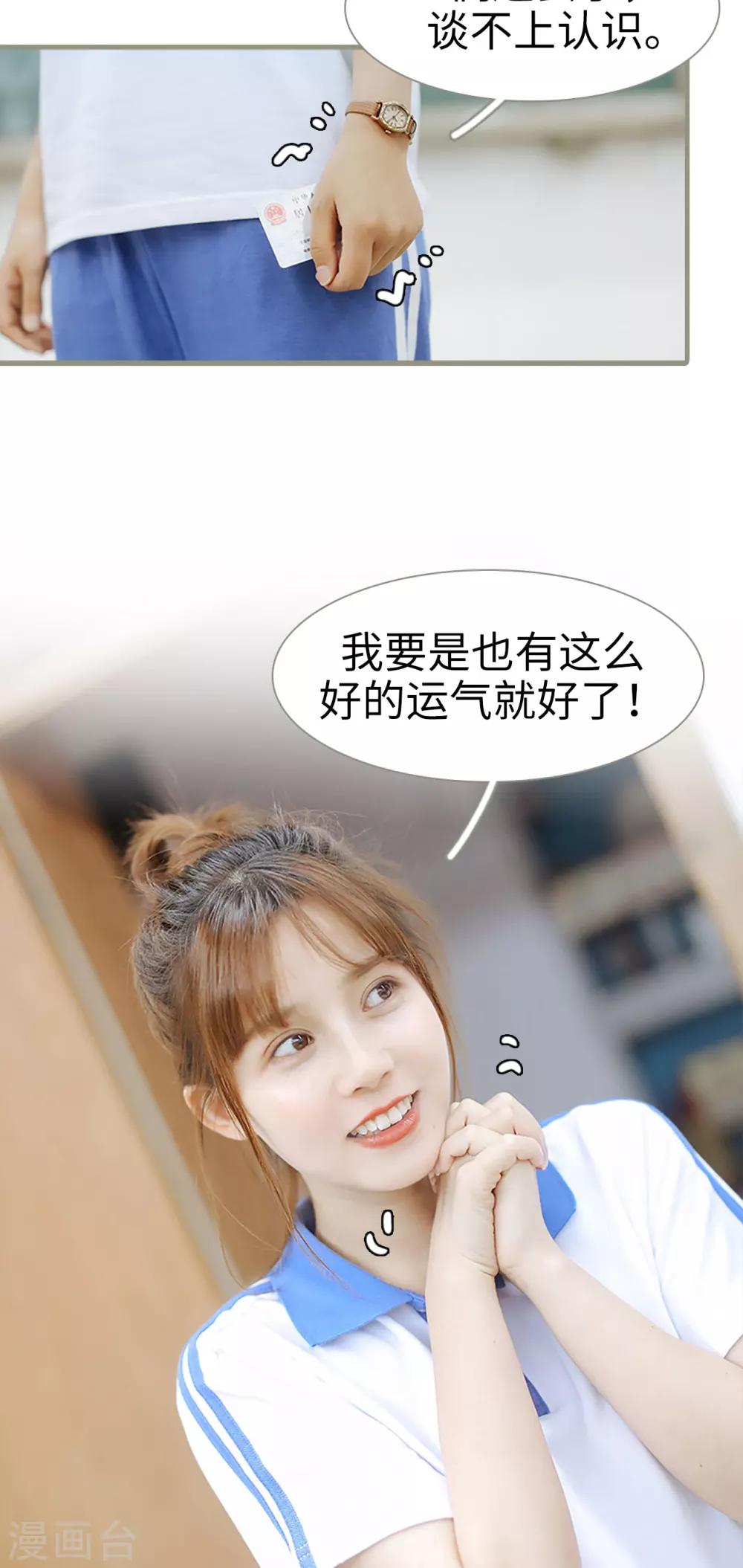 第4话17