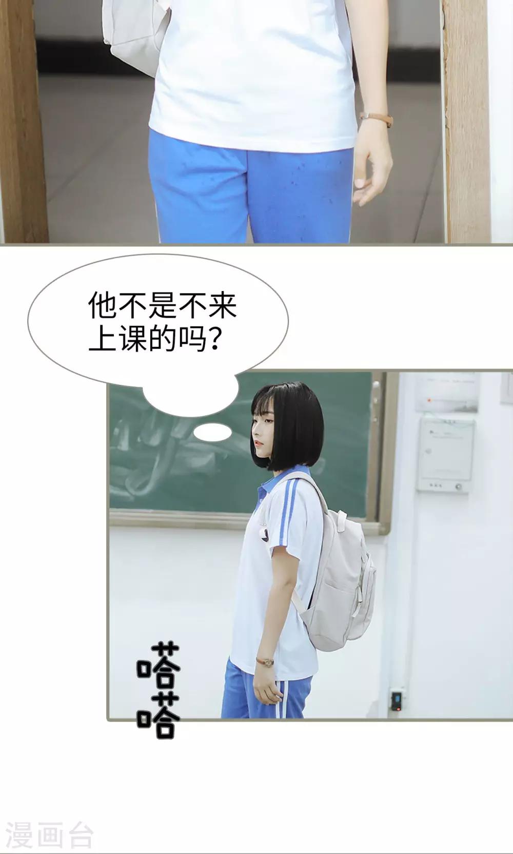 第5话3