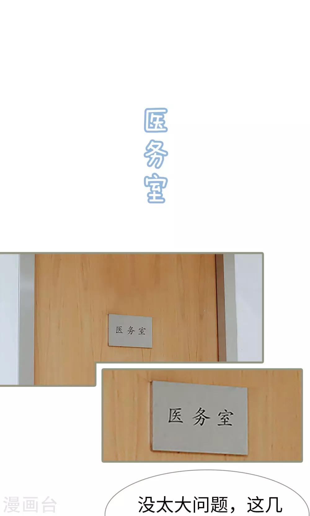 第12话18
