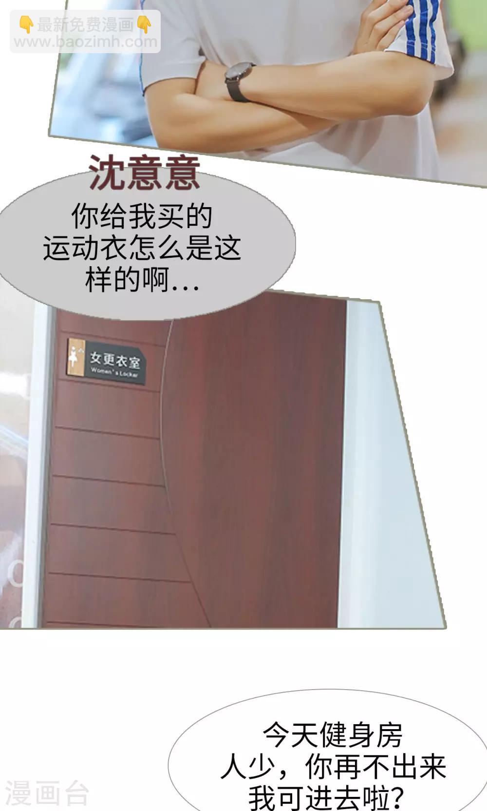第35话4
