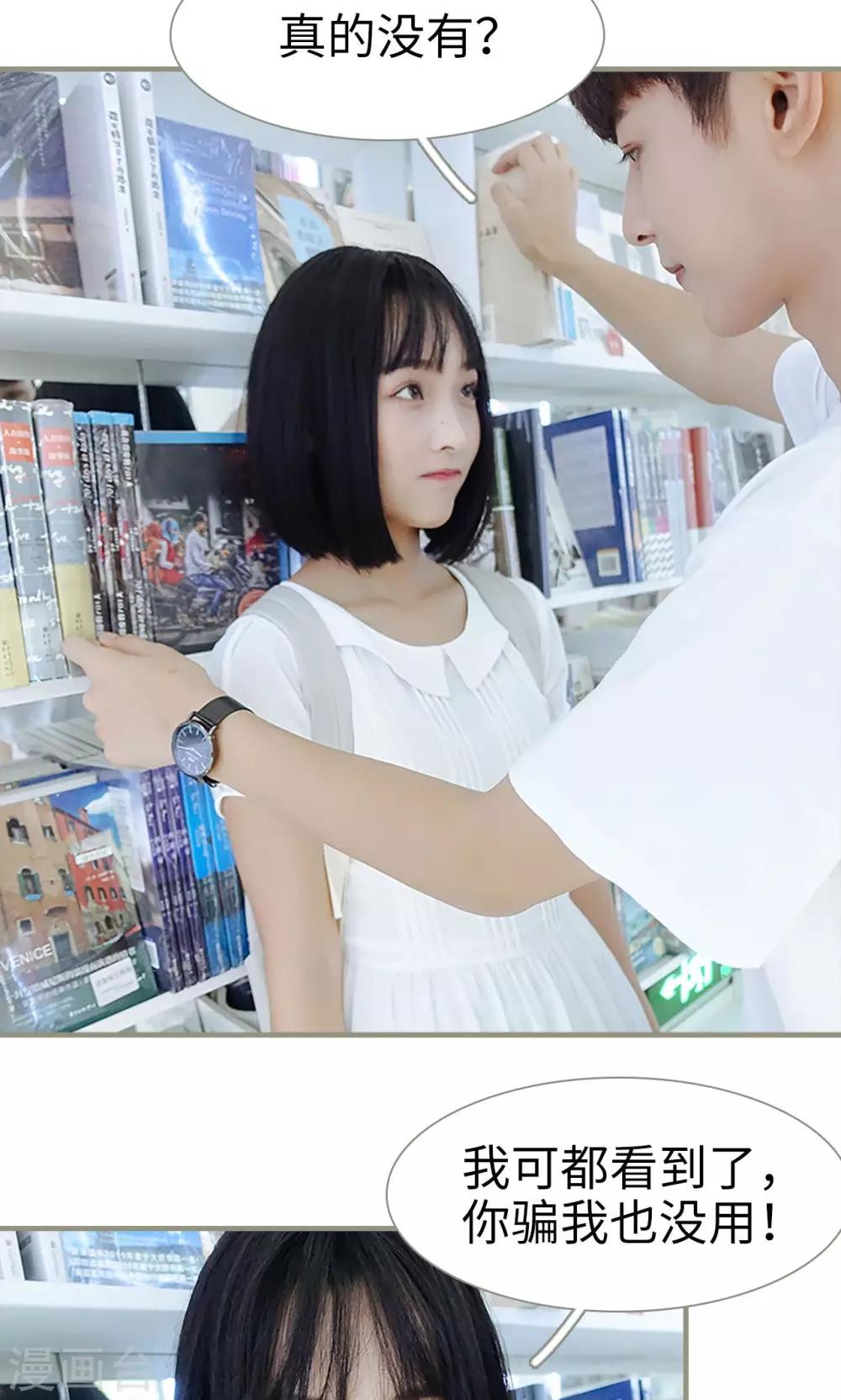 第14话14