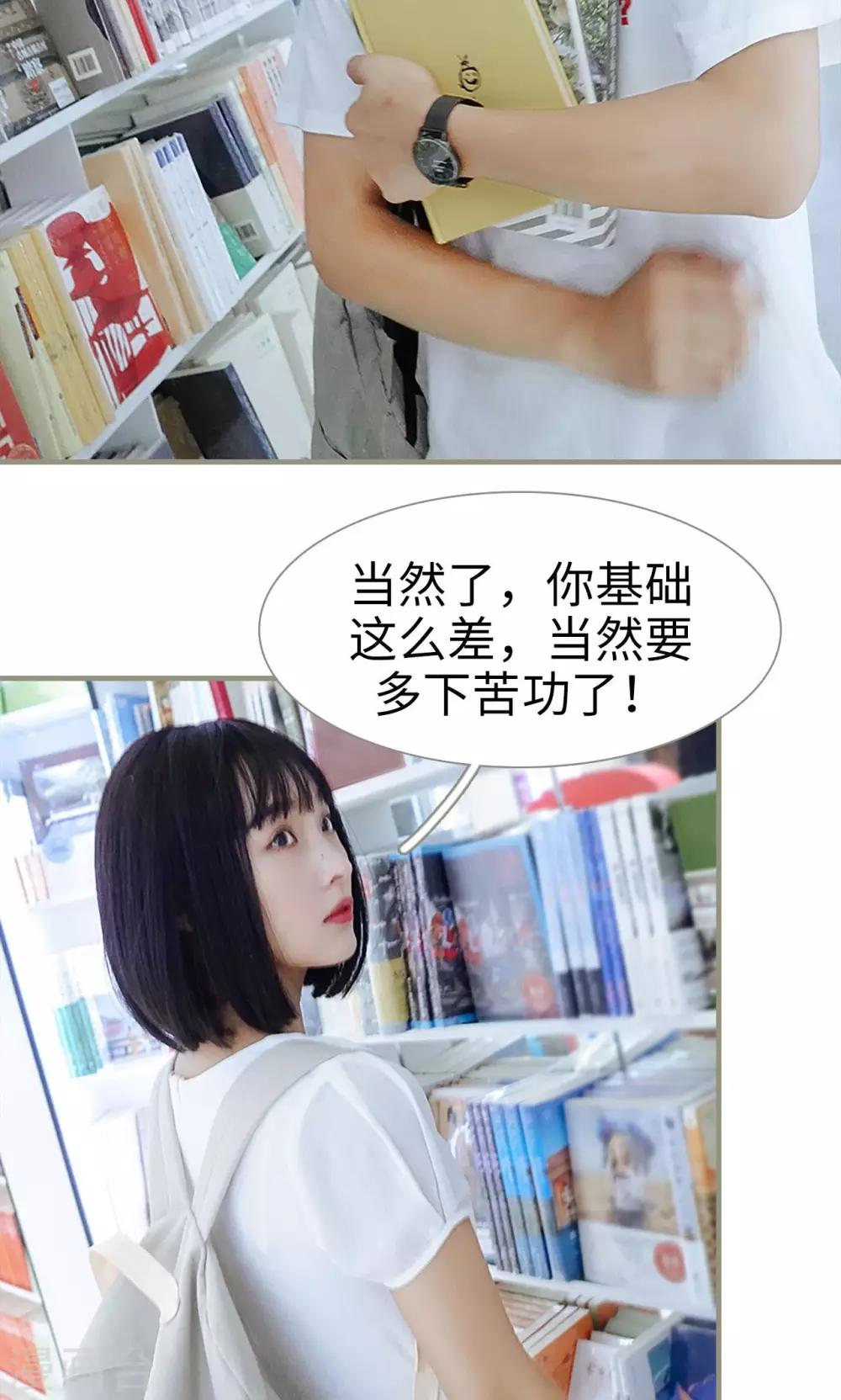 第14话4