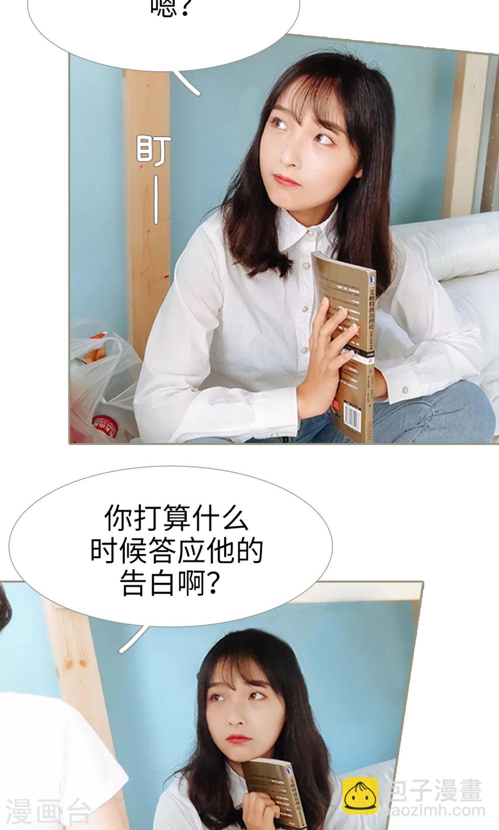 第32话7