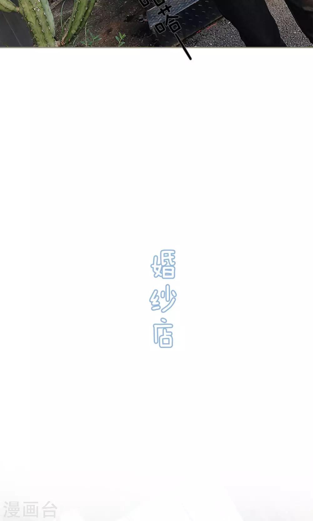 第45话8