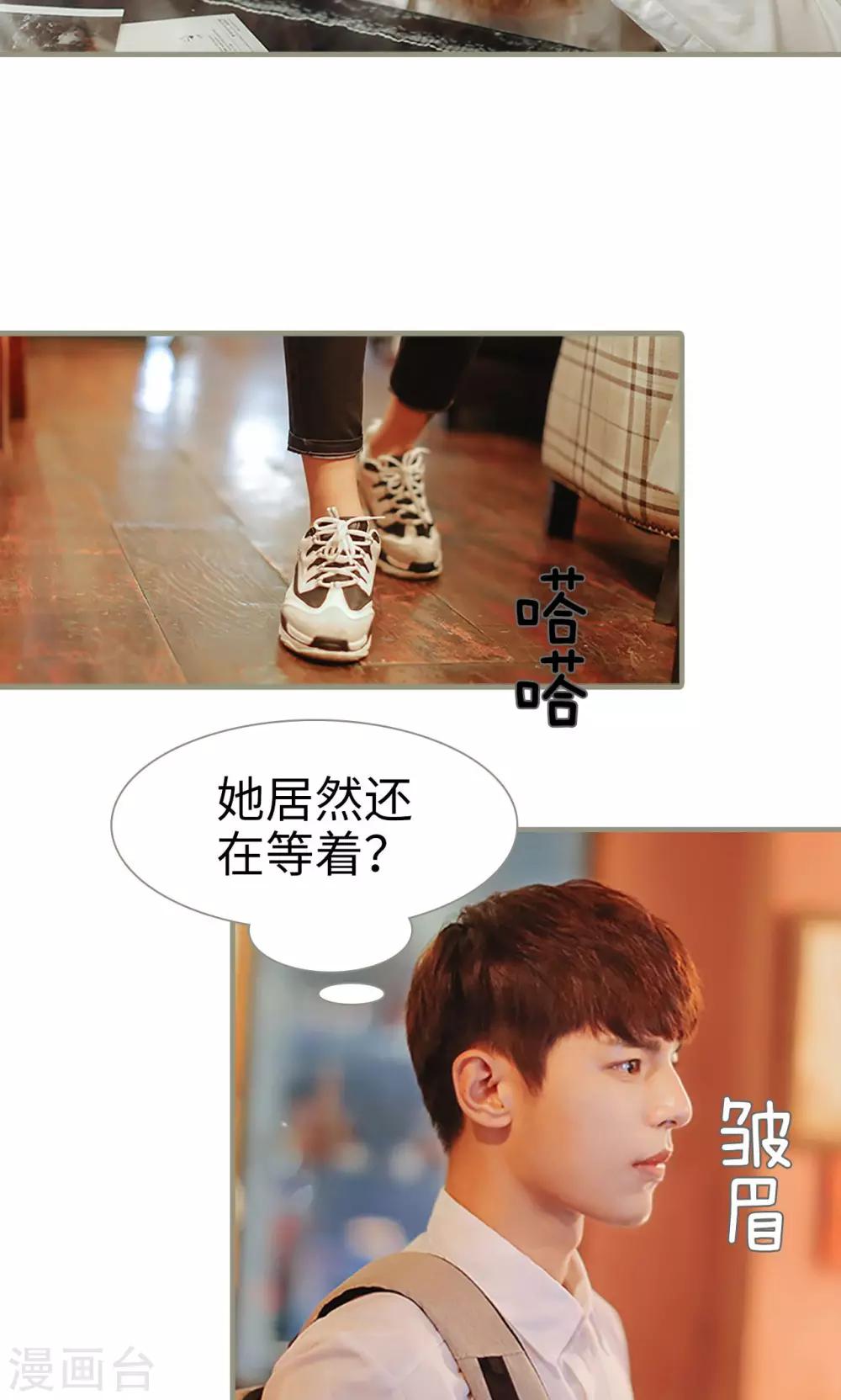 第41话3