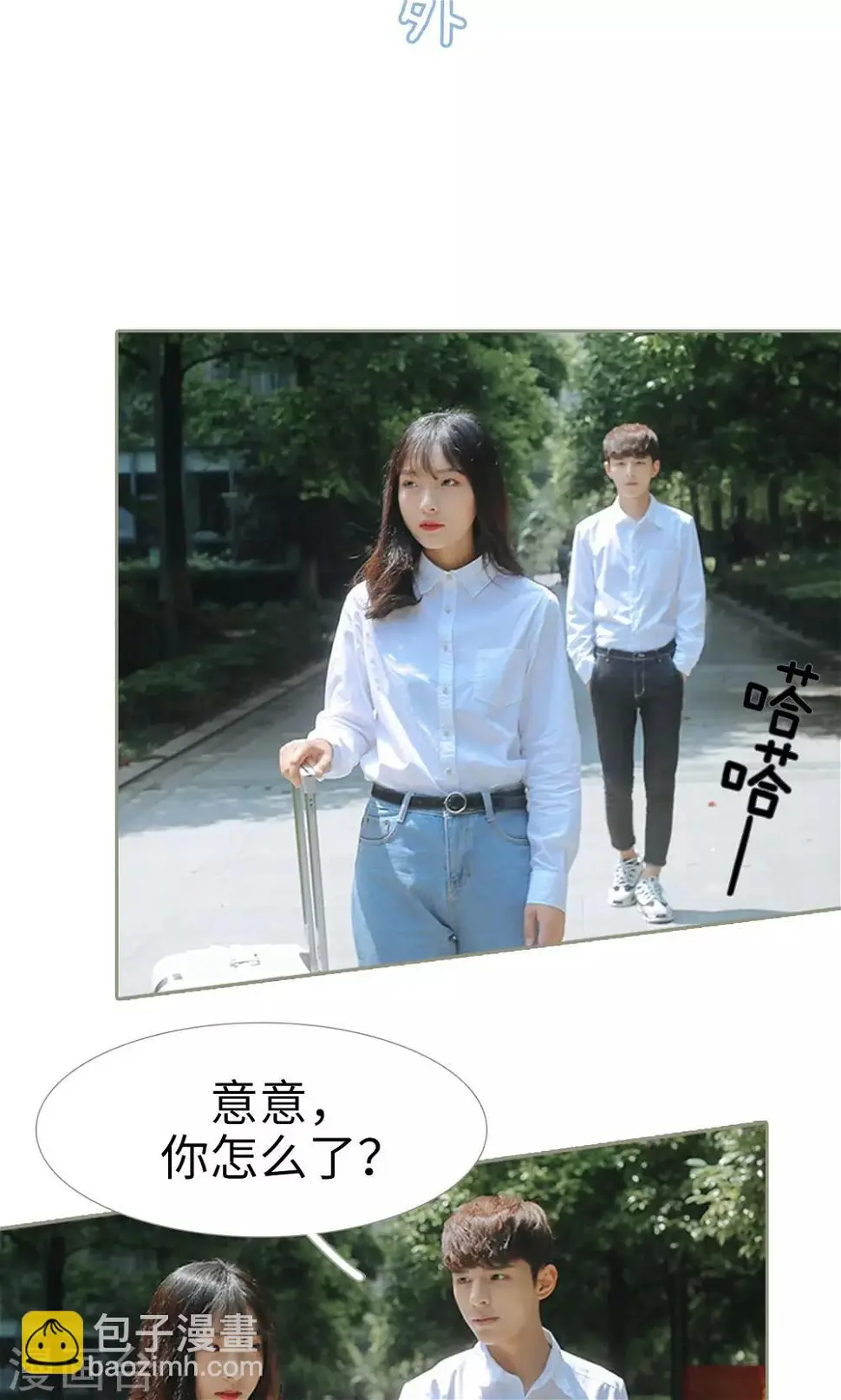 第30话9