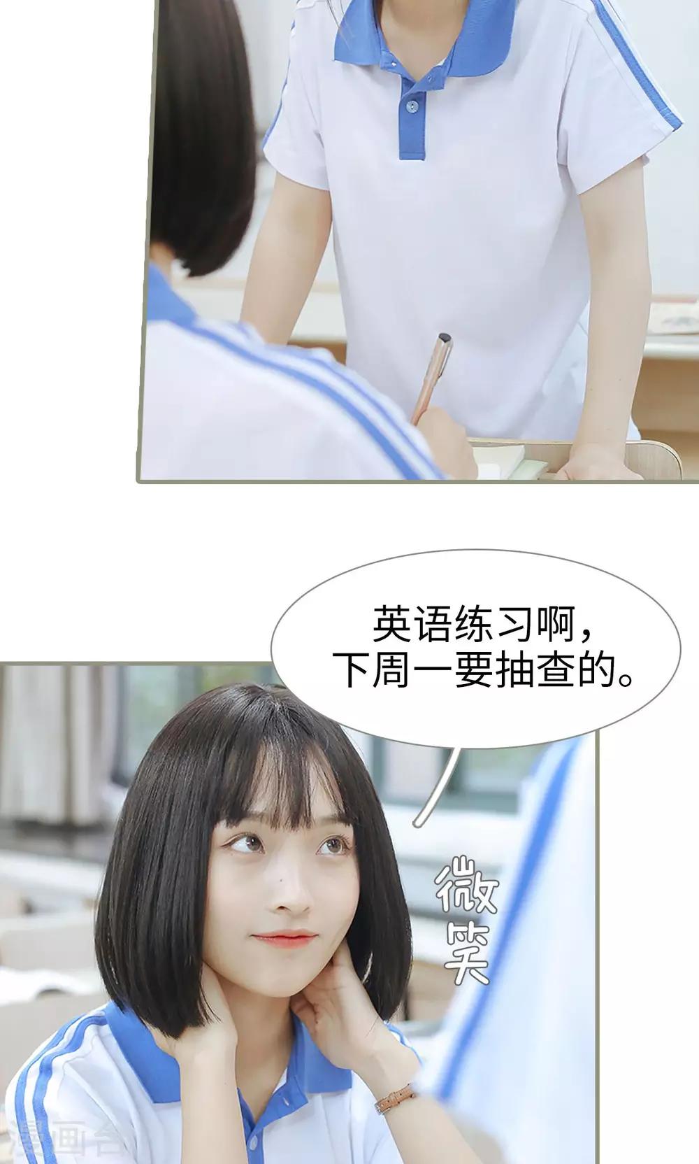 第7话4