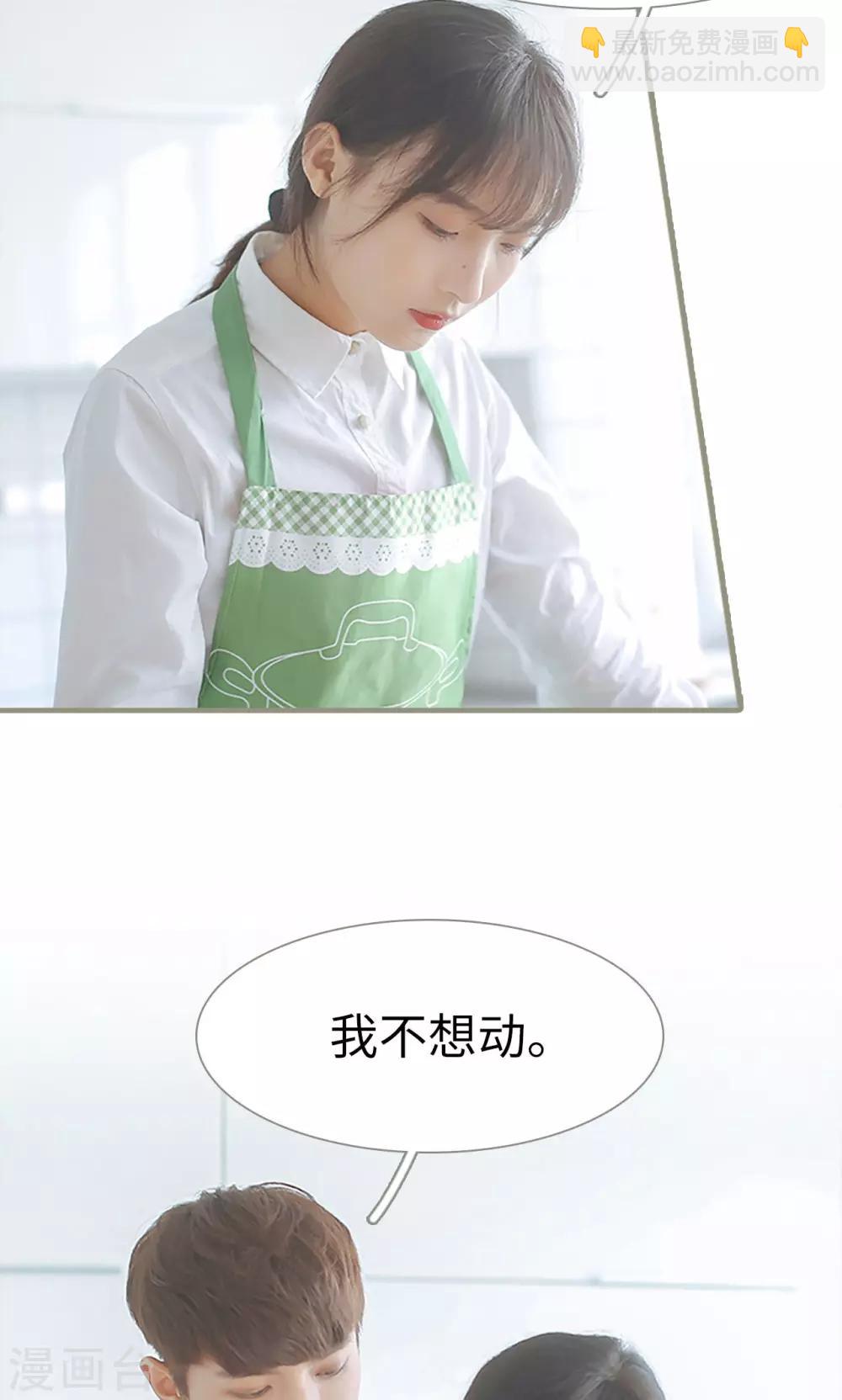 第47话3