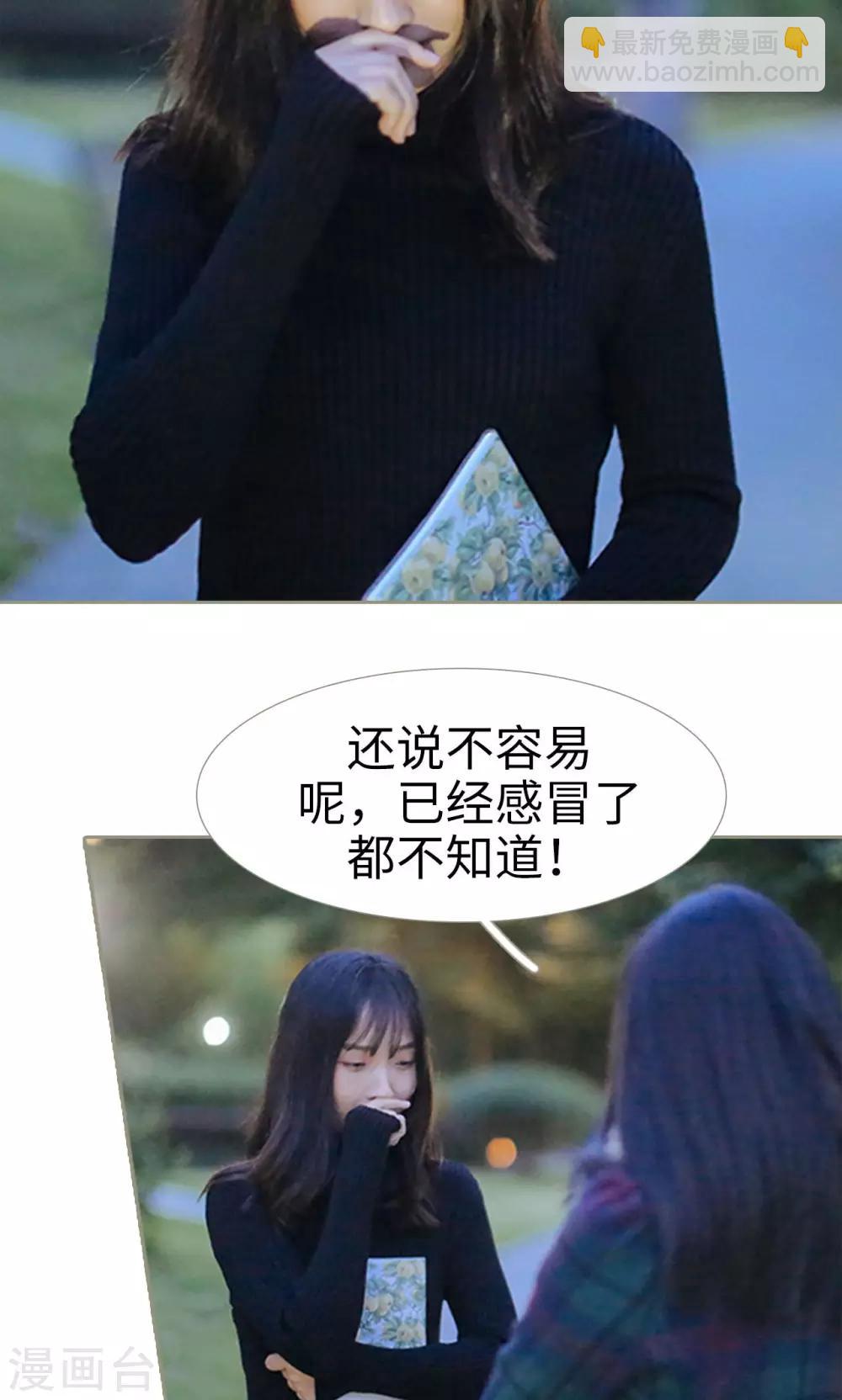 第34话7