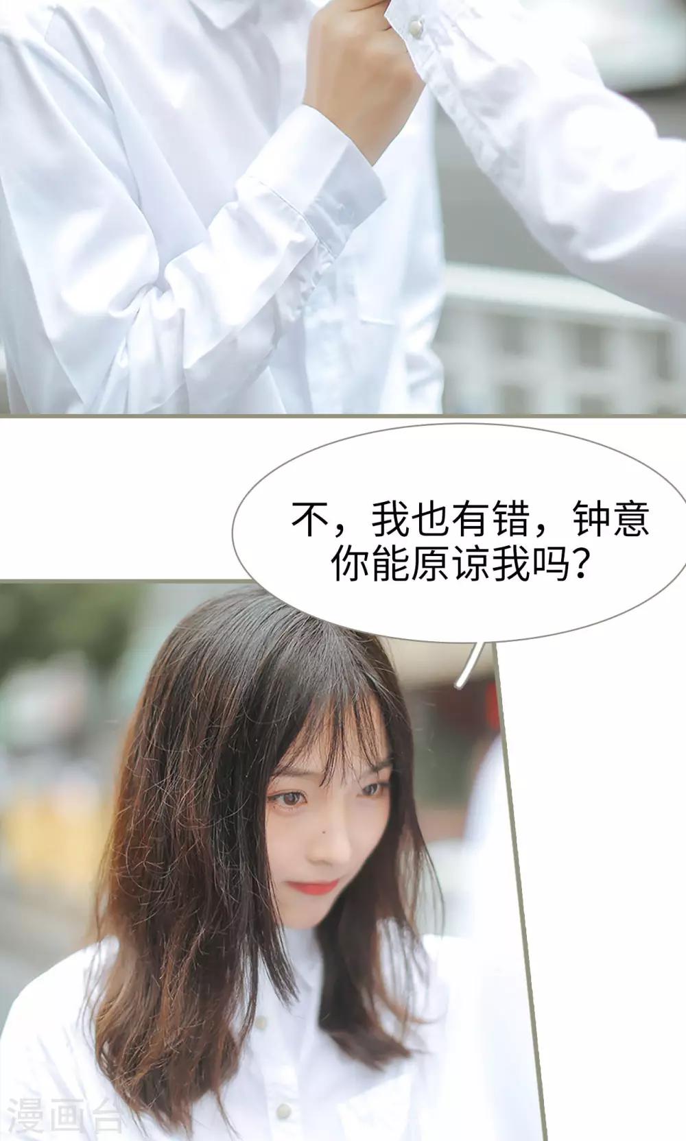 第46话9