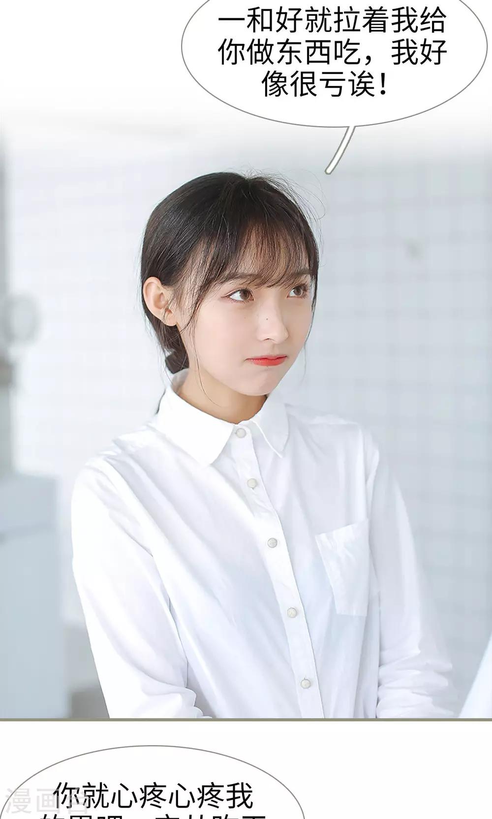 第46话16