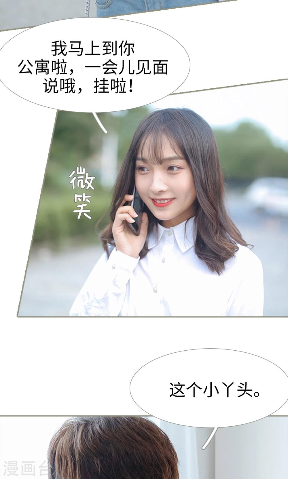 第36话14