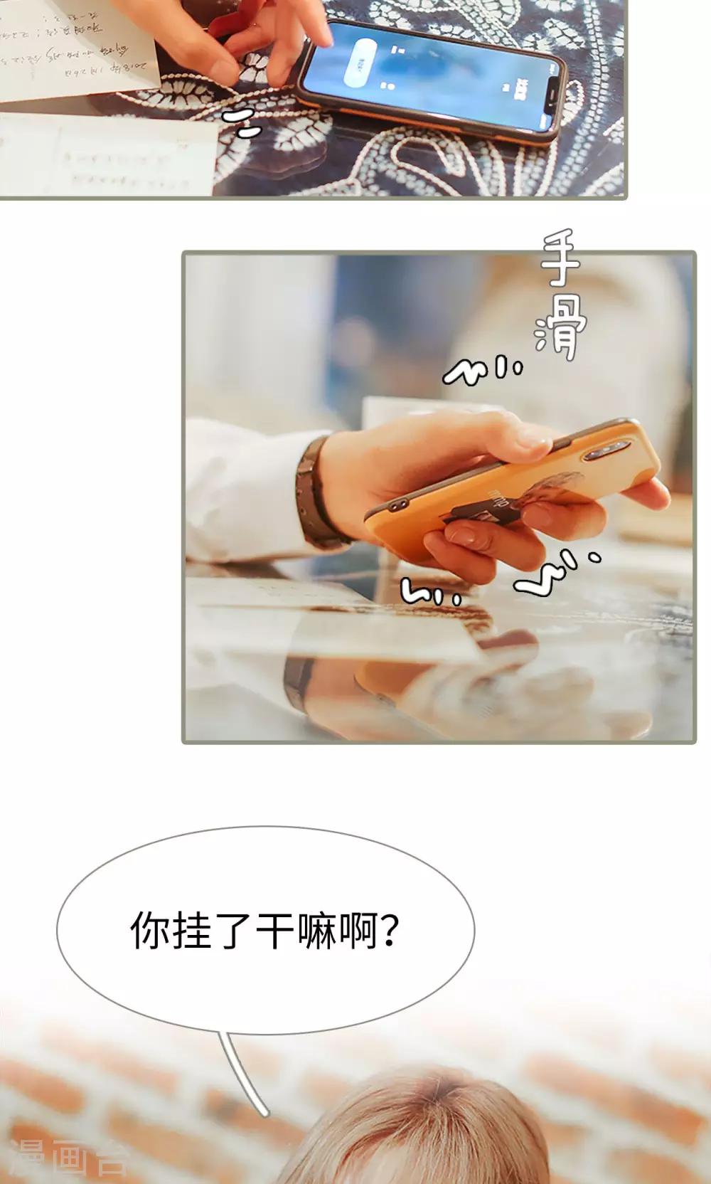 第43话16