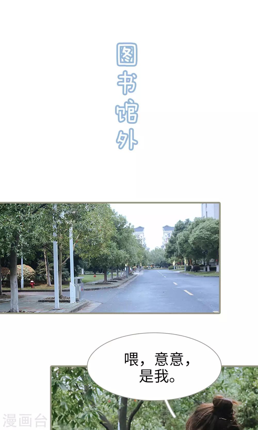 第14话17