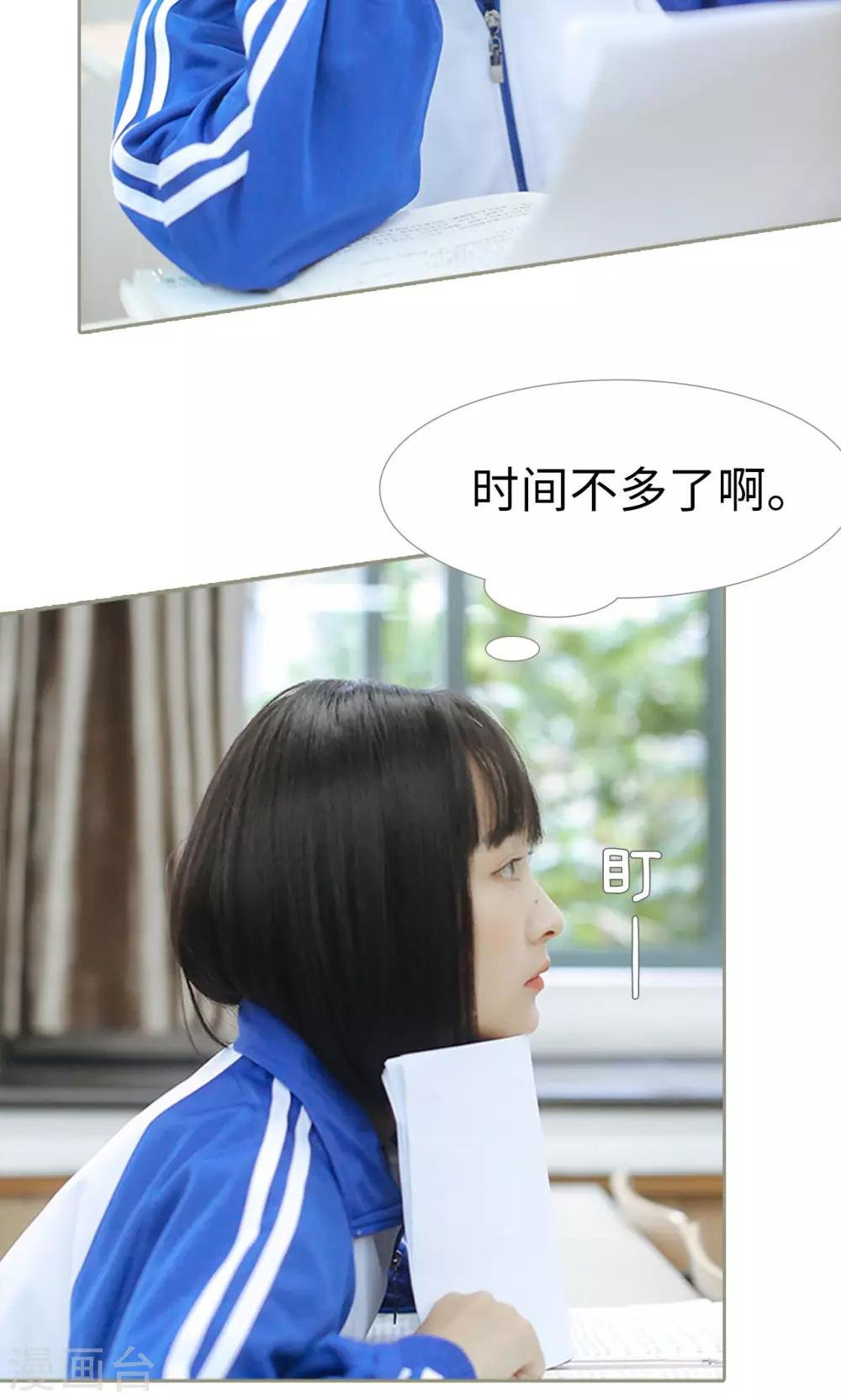 第23话12
