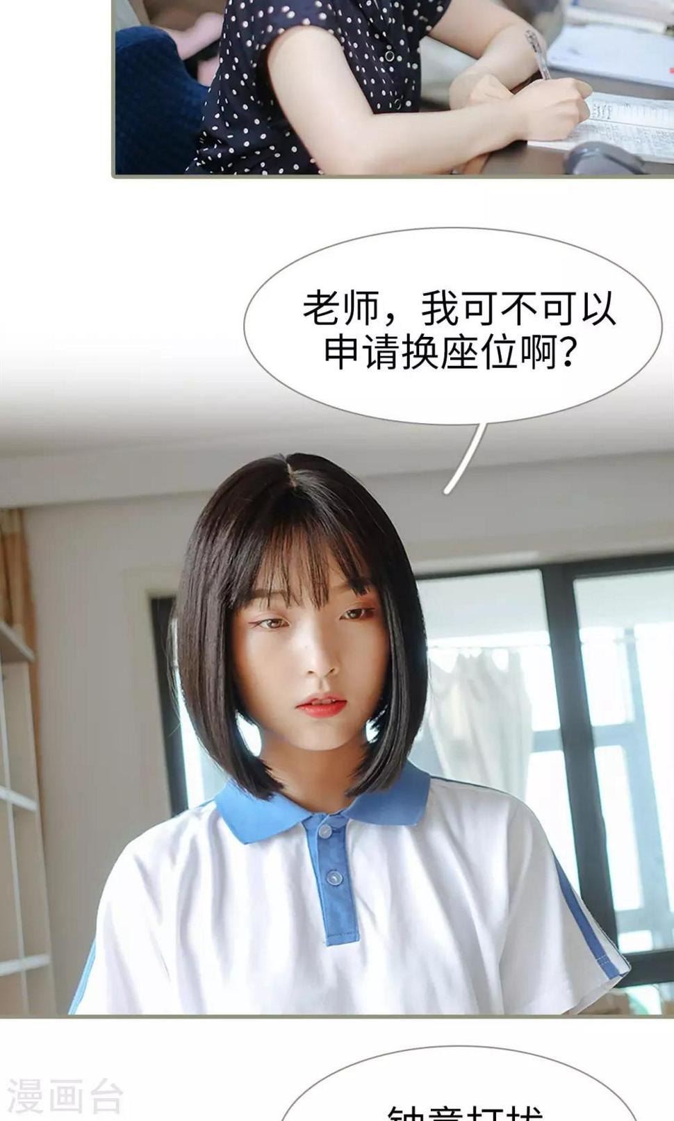 第18话3