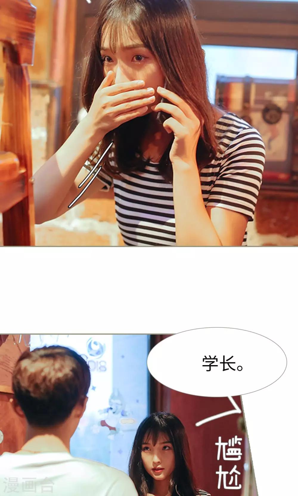第37话4