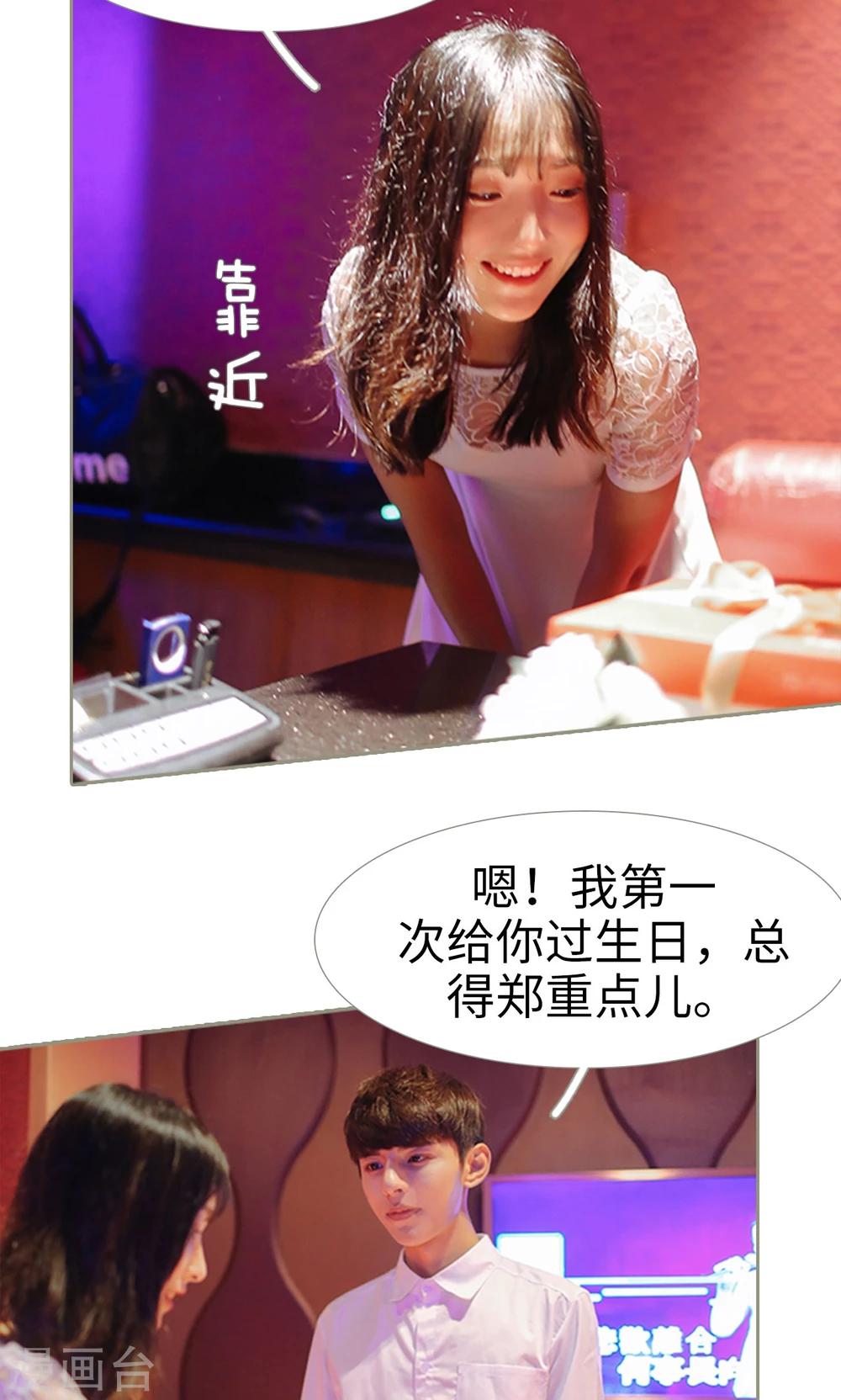 第33话6