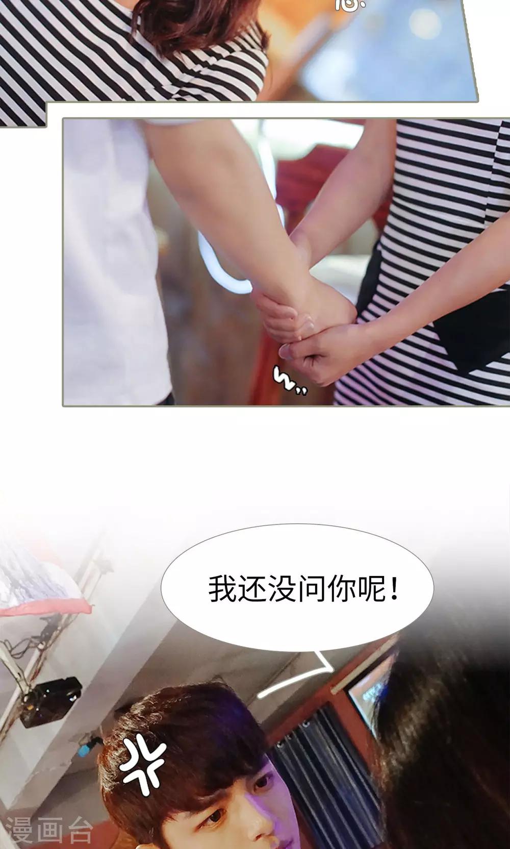 第39话4