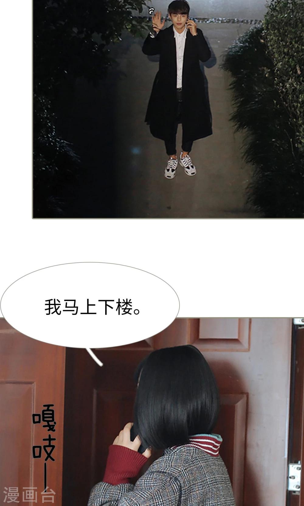 第24话8