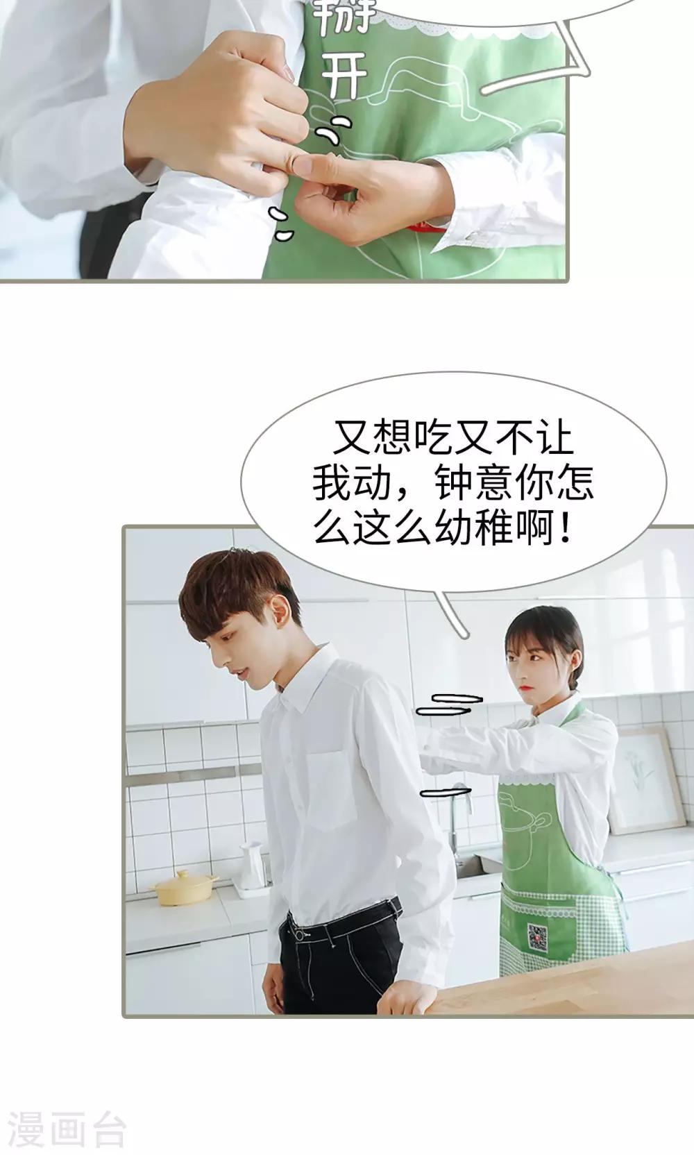 第47话6