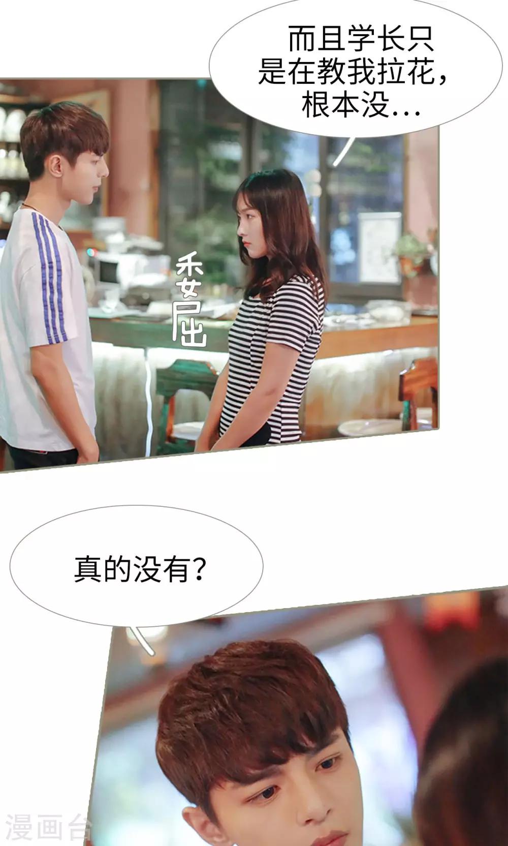 第39话7