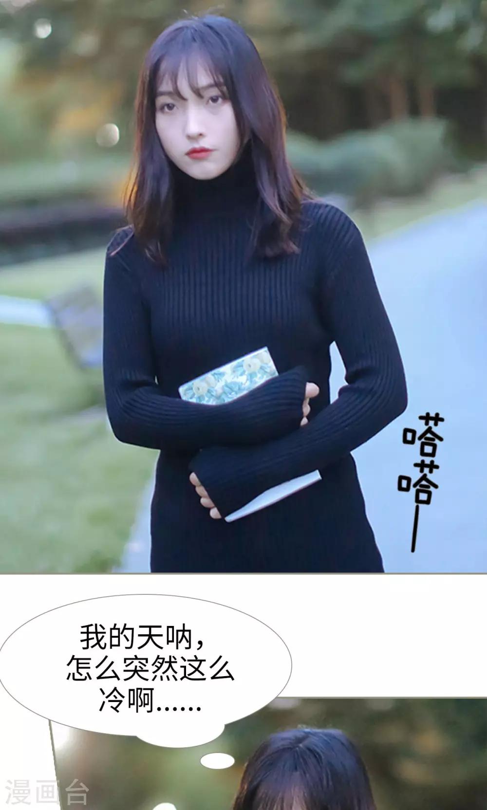 第34话2