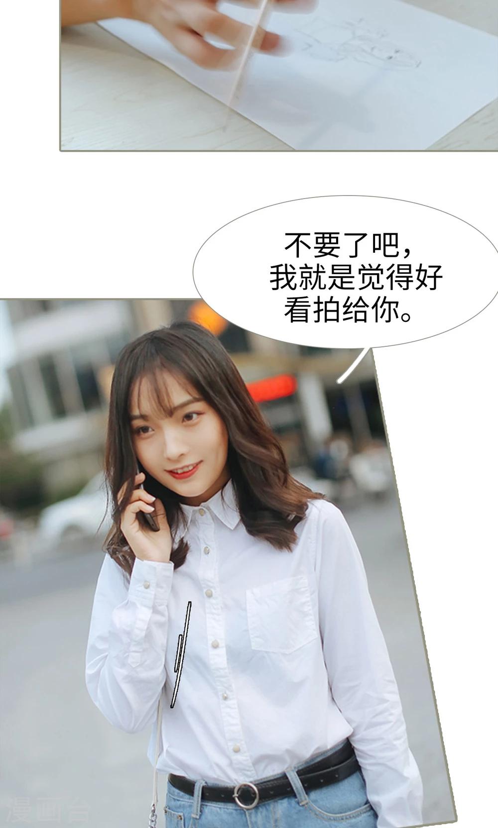 第36话13