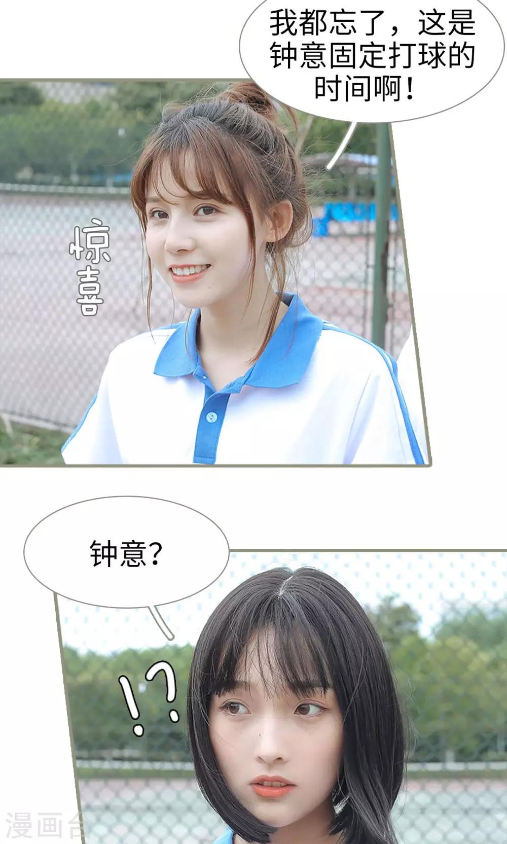 第3话15