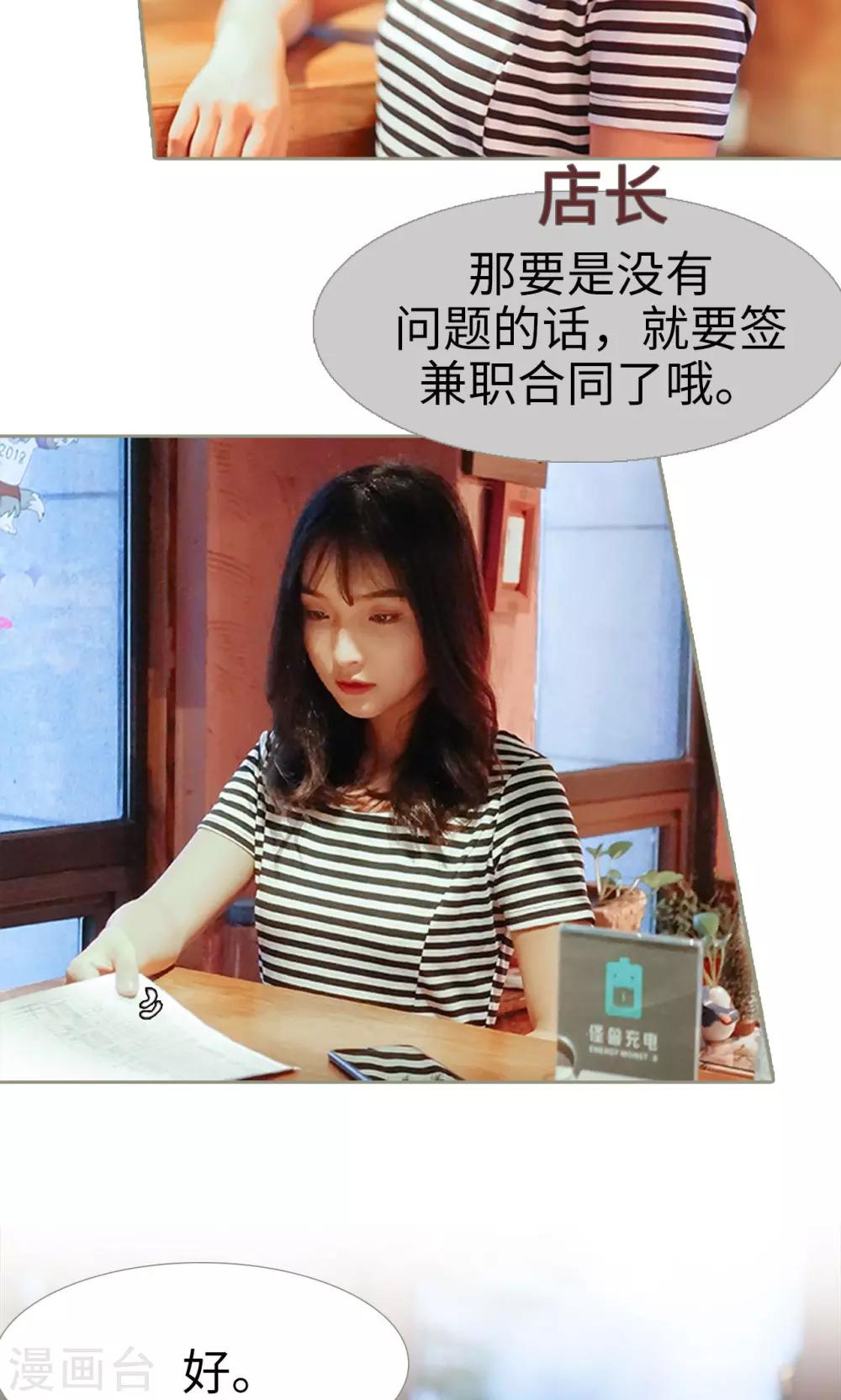 第37话7