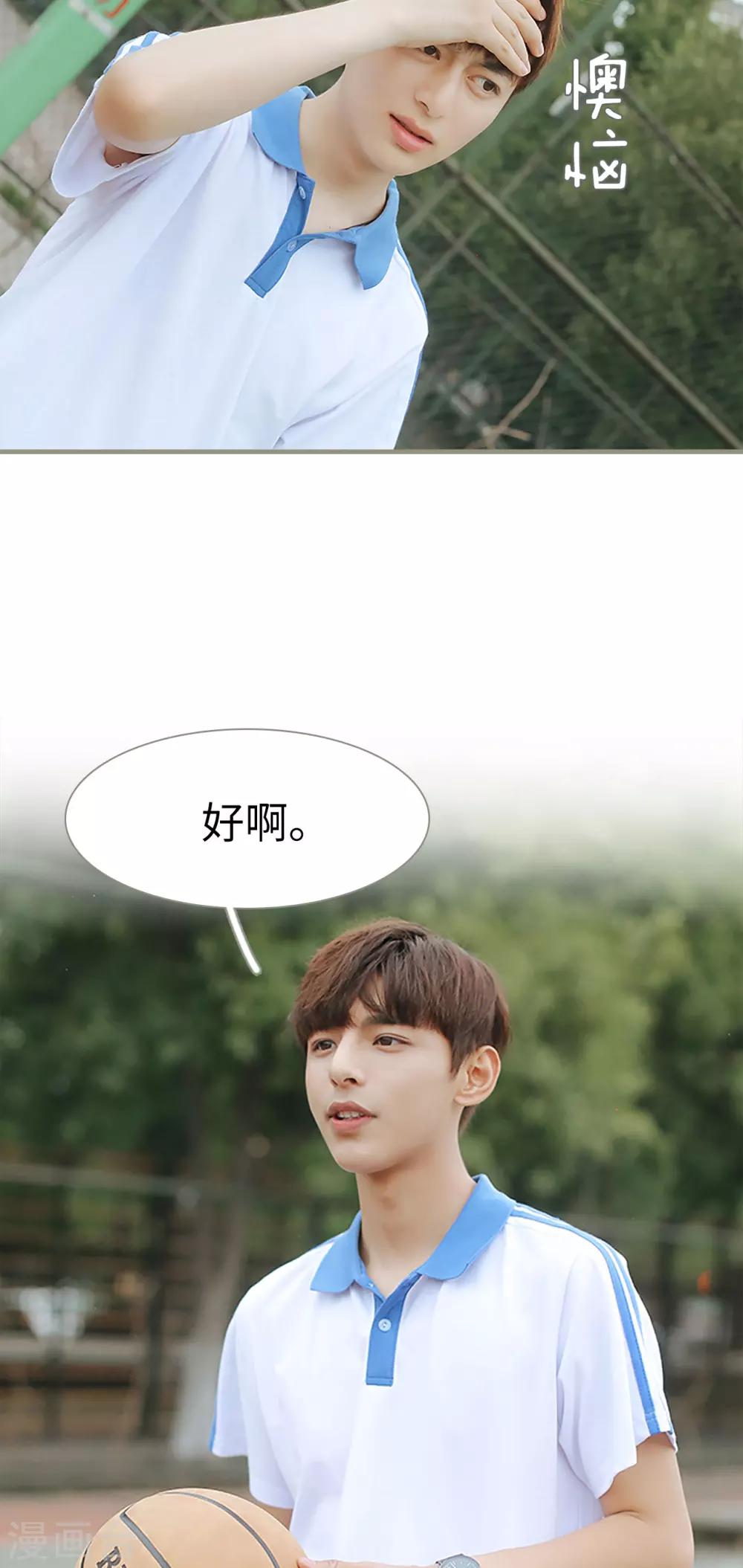 第4话5