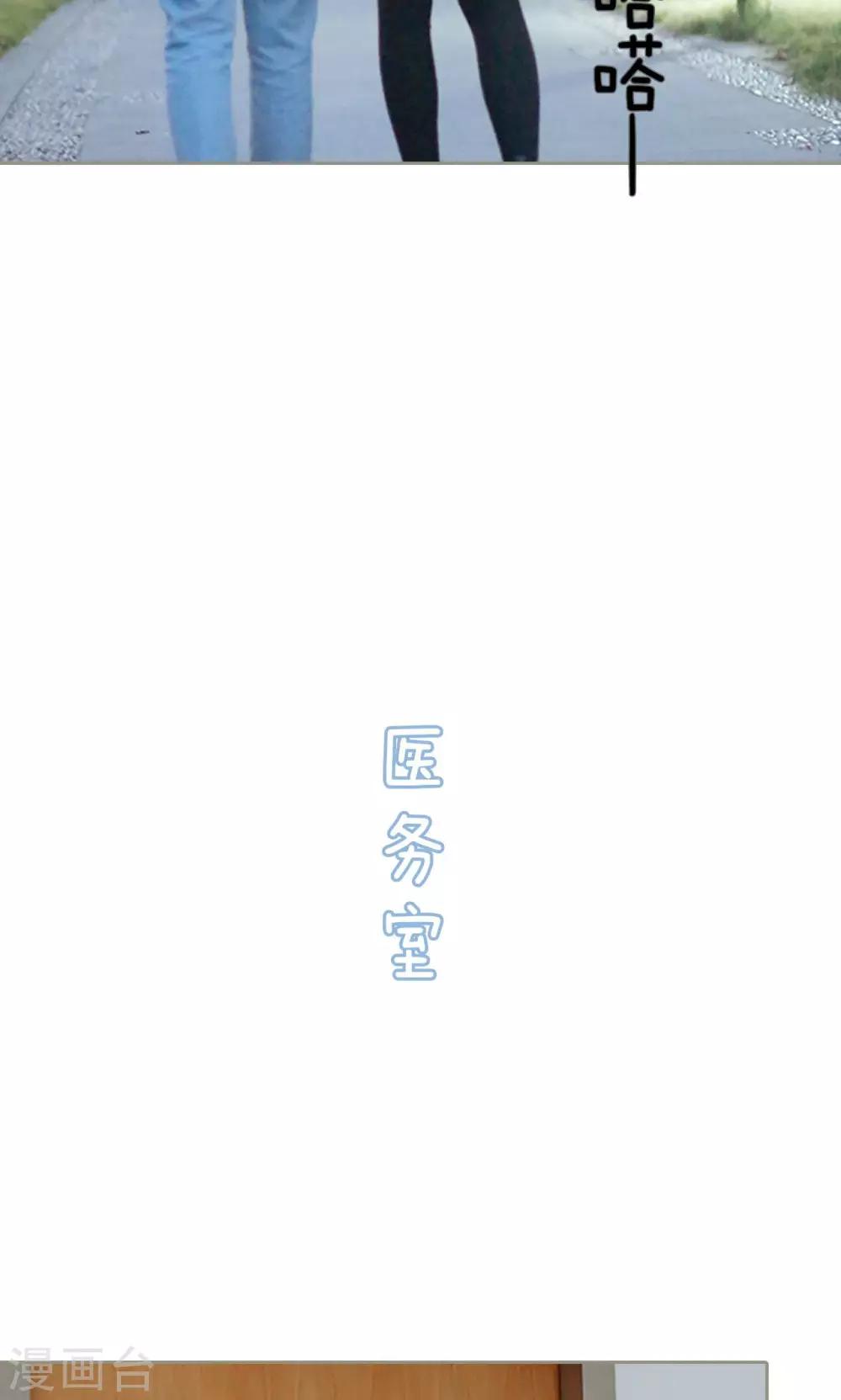 第34话10