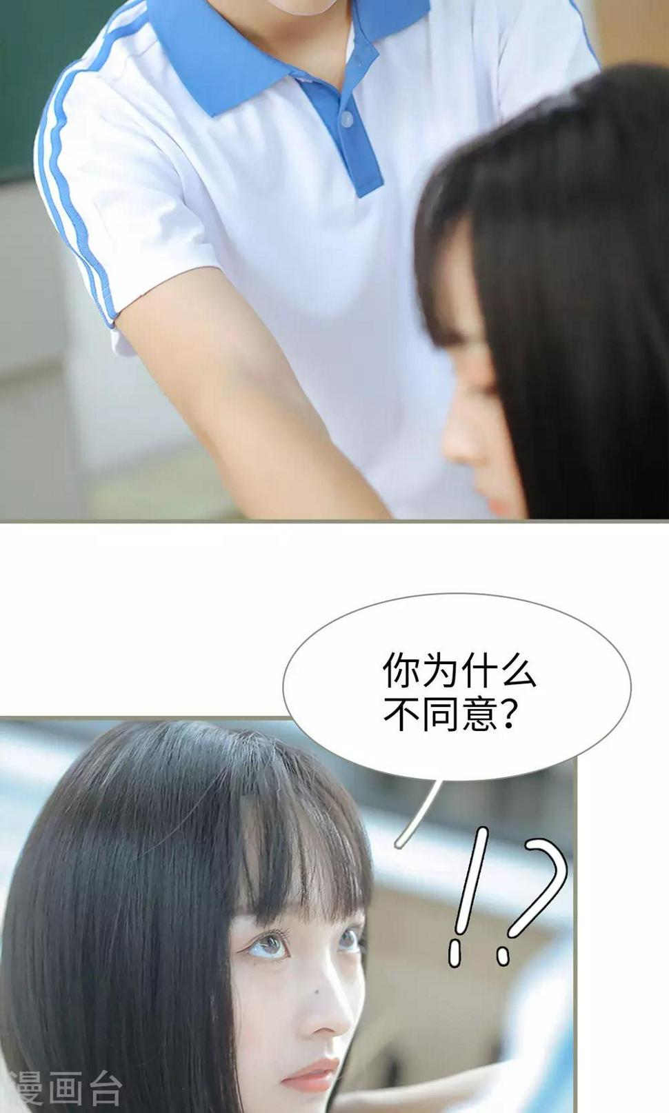 第18话14