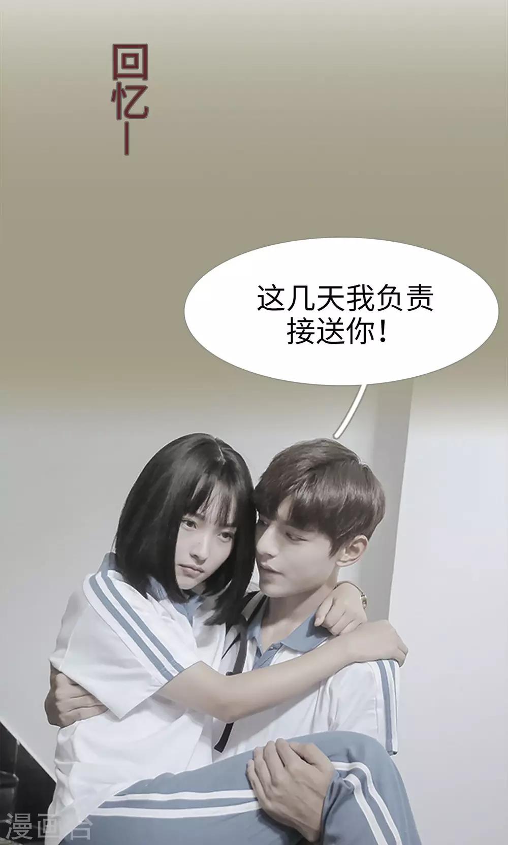 第13话3