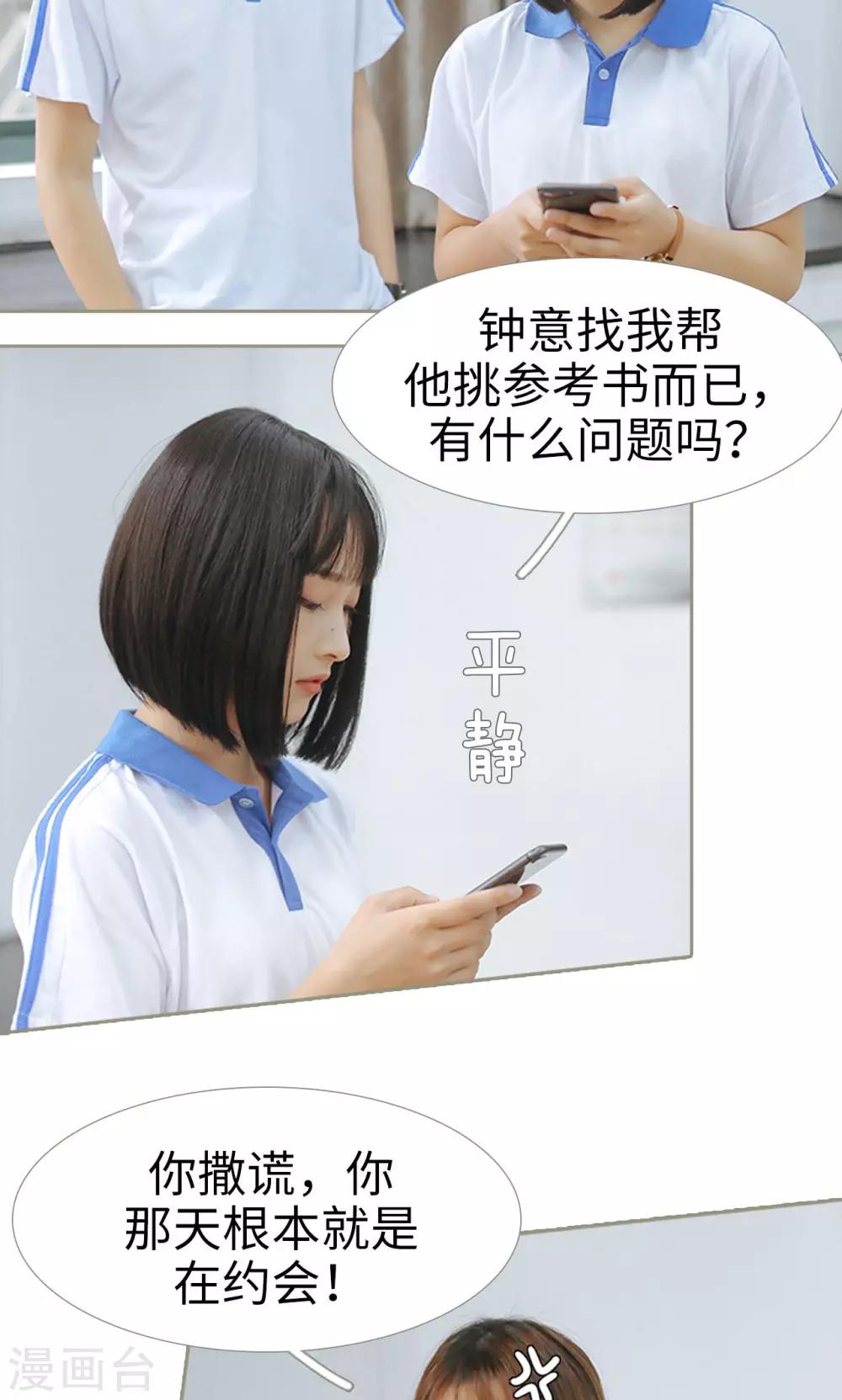 第22话9