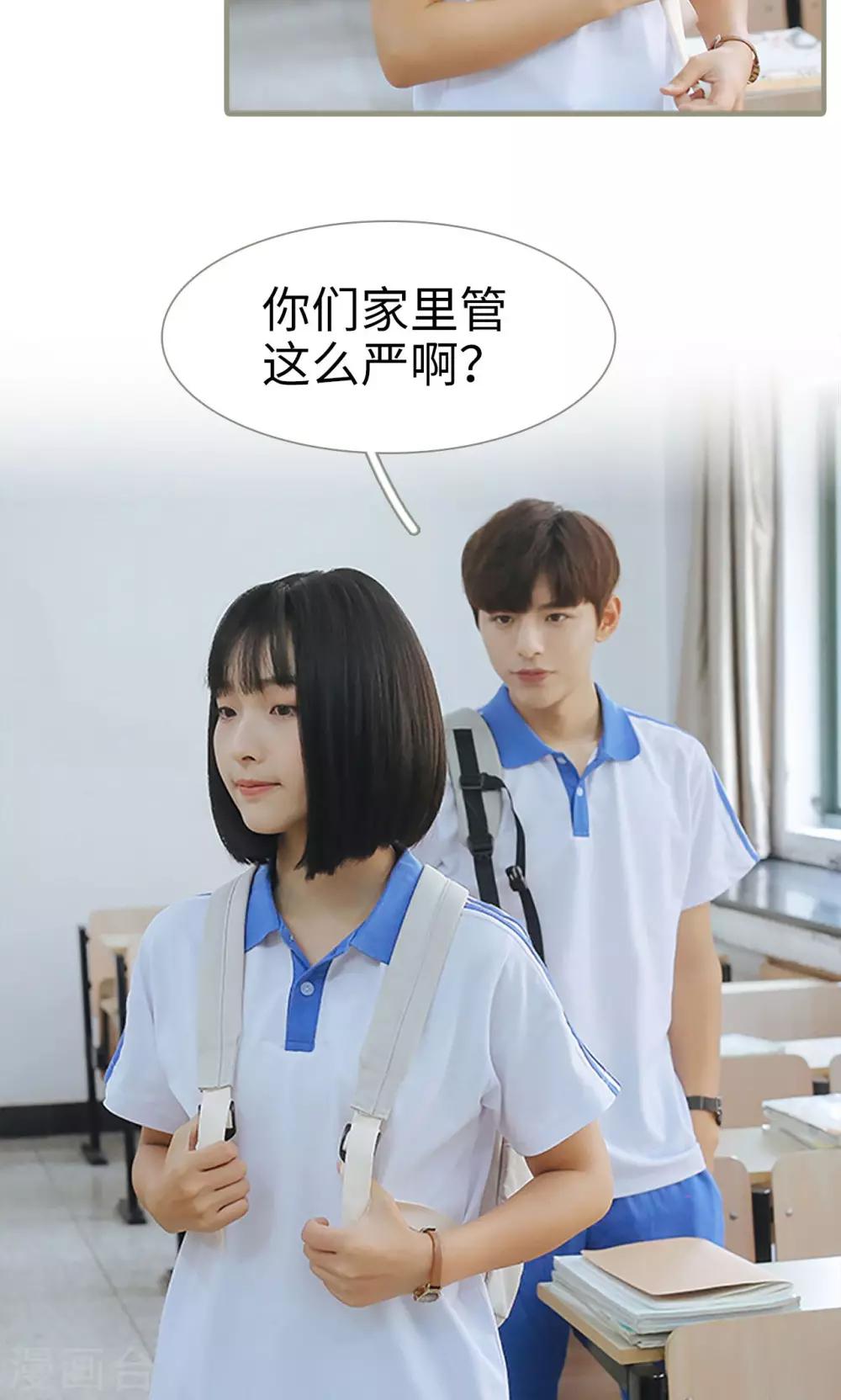 第12话9