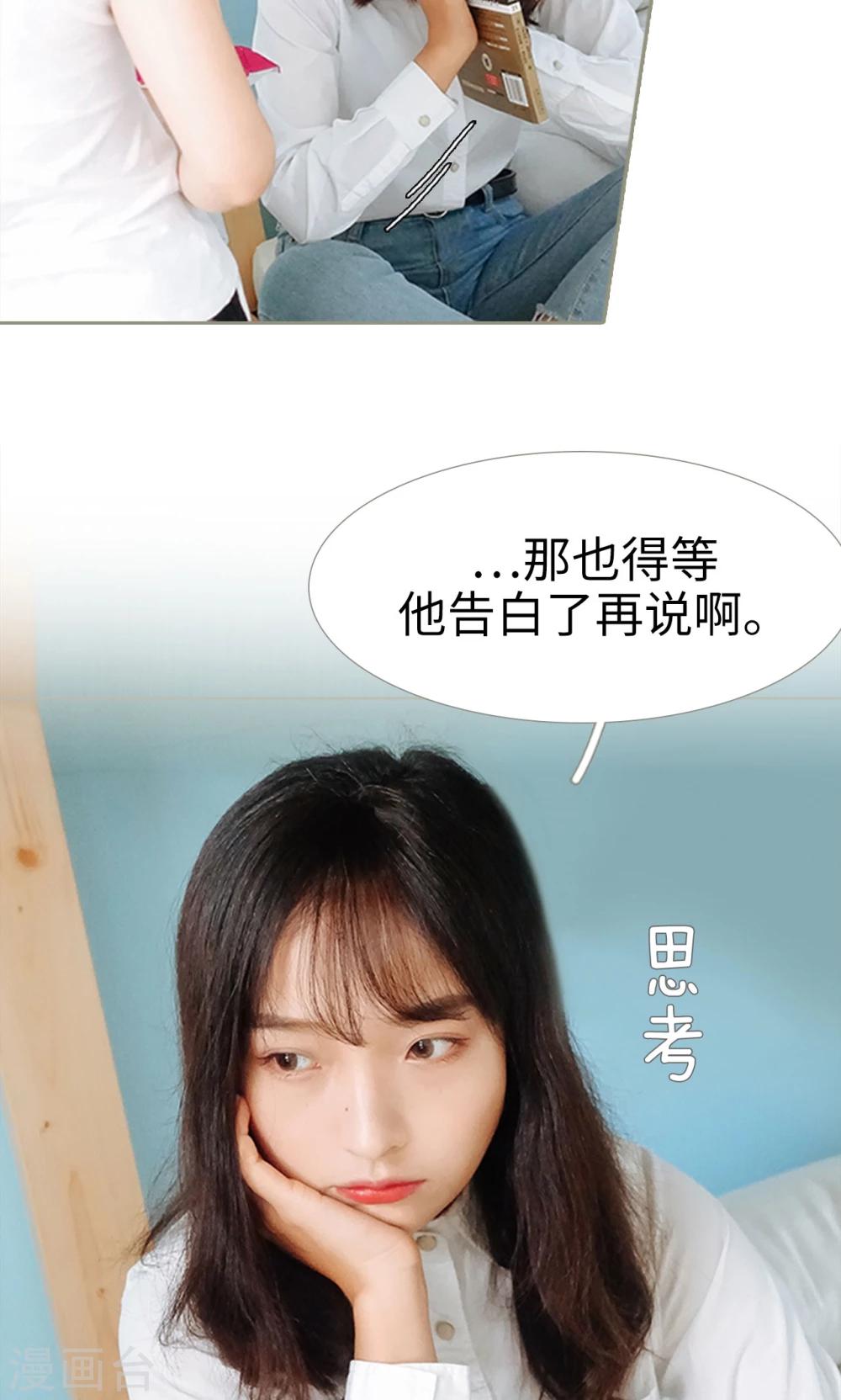 第32话8