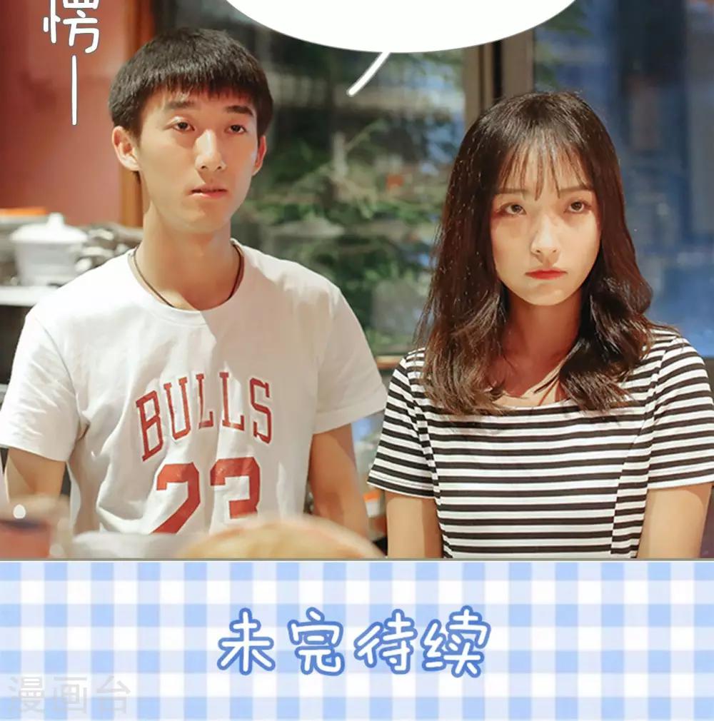 第38话23