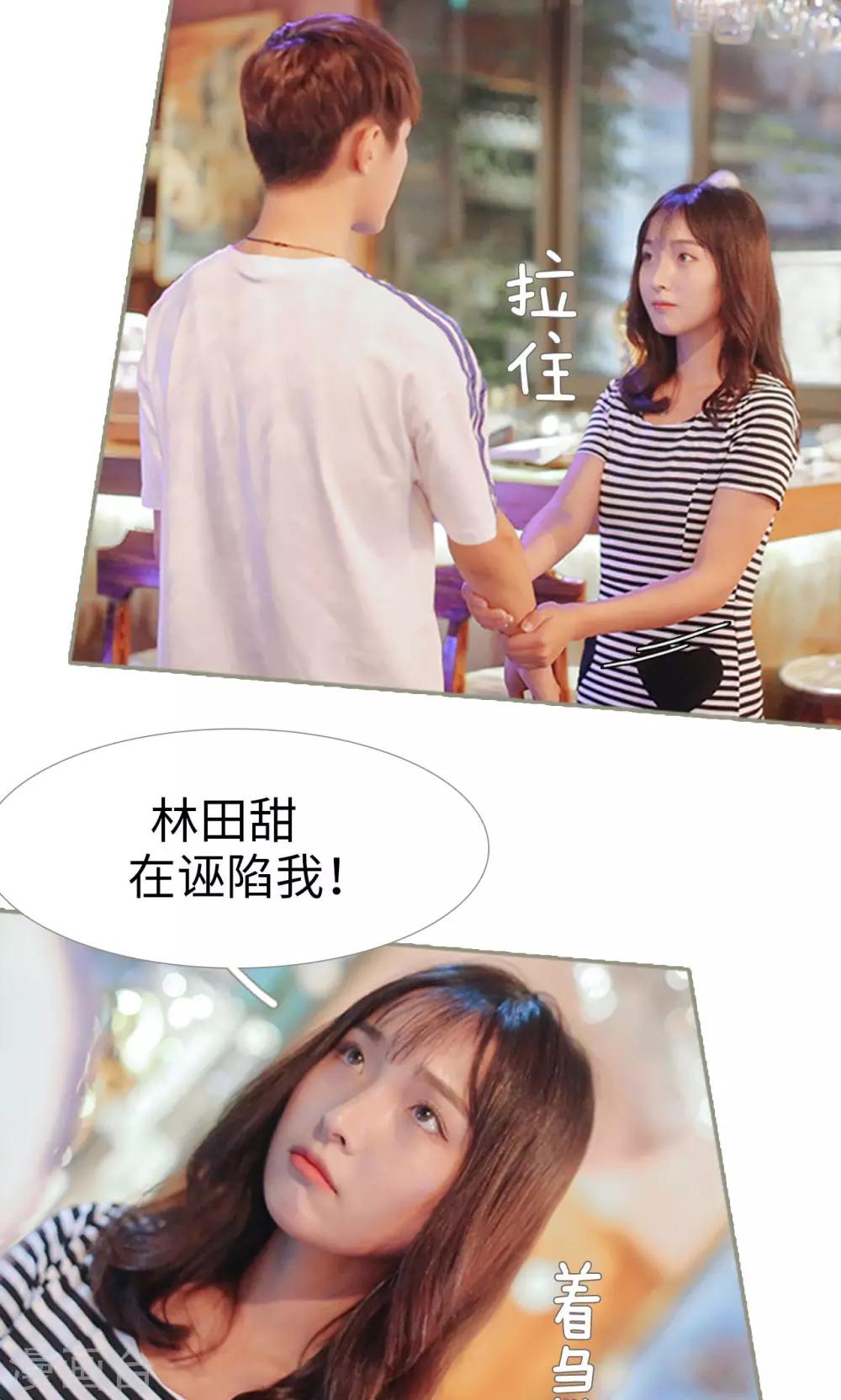 第39话3