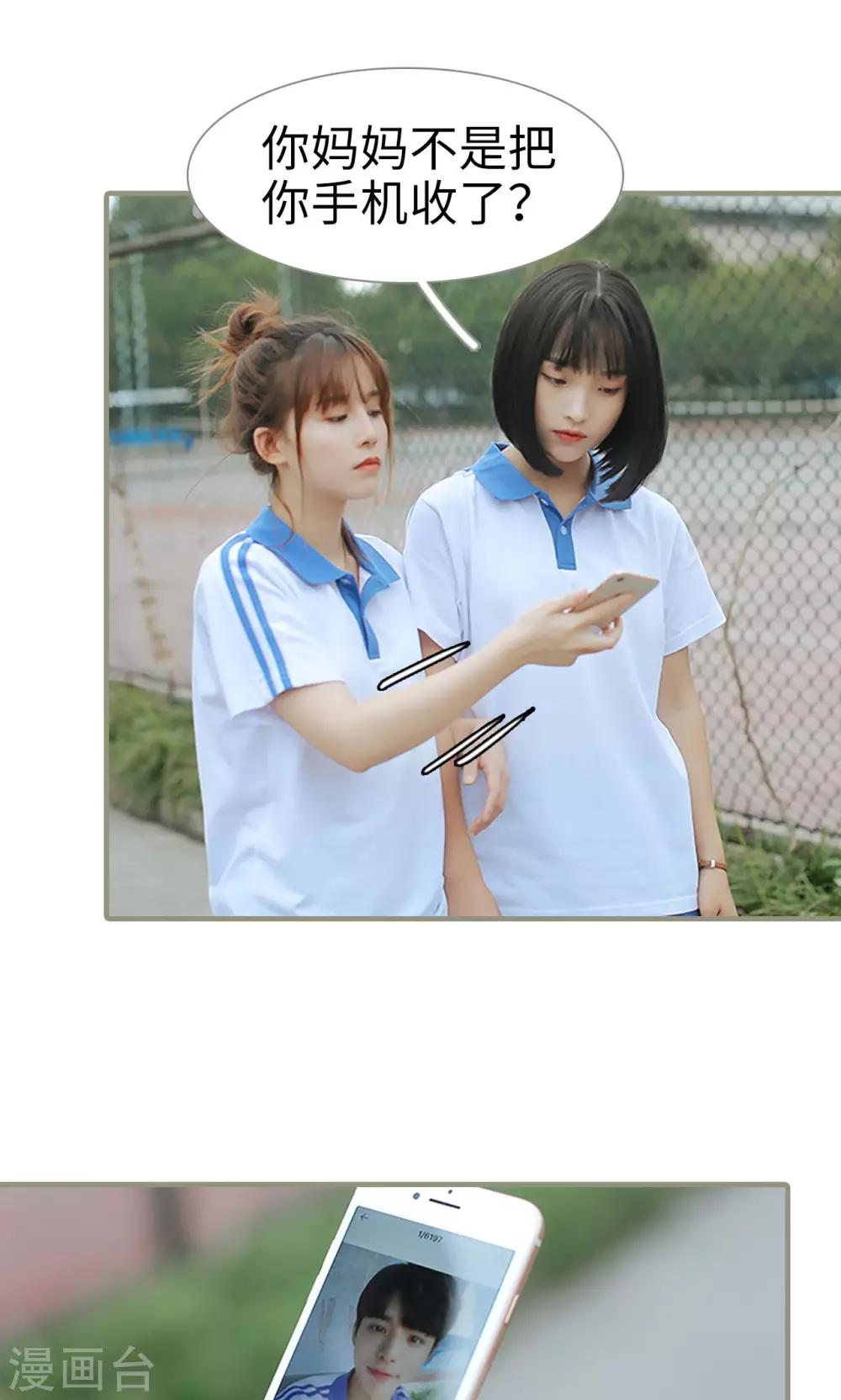 第3话6