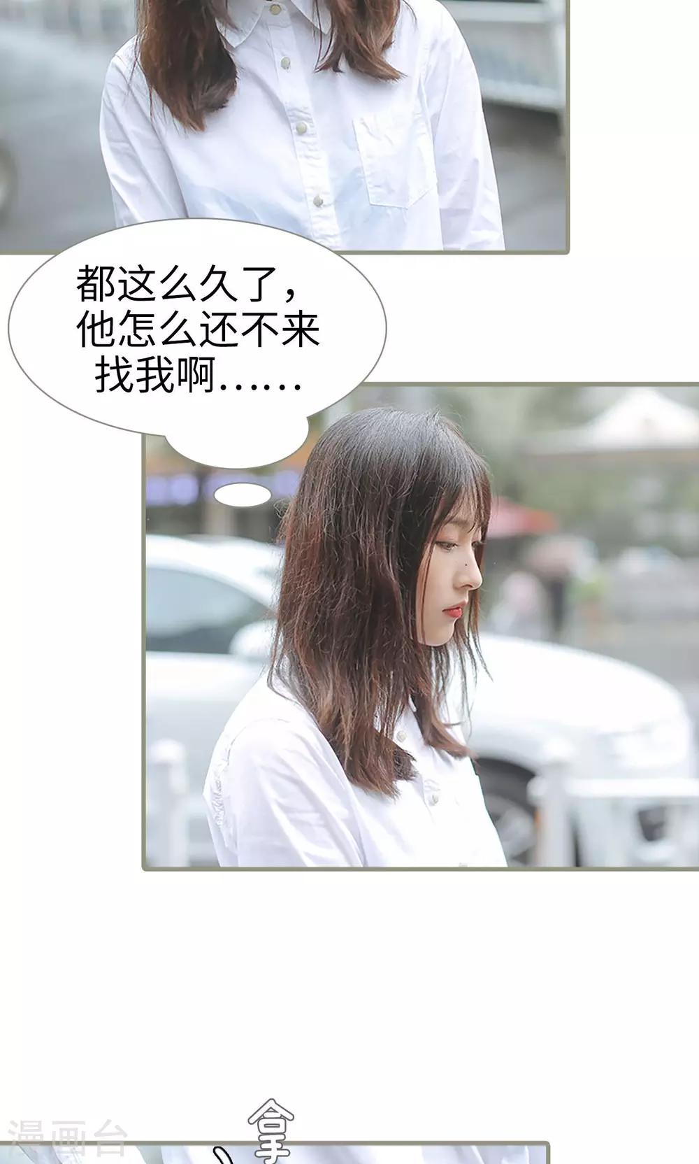 第43话3