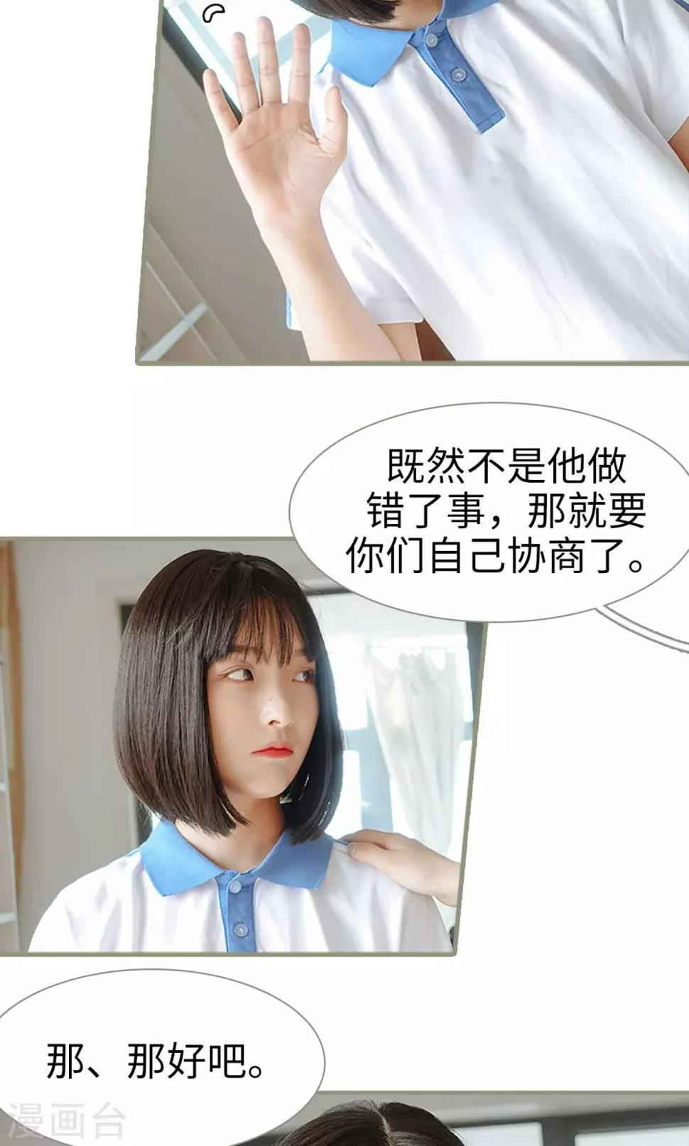 第18话5