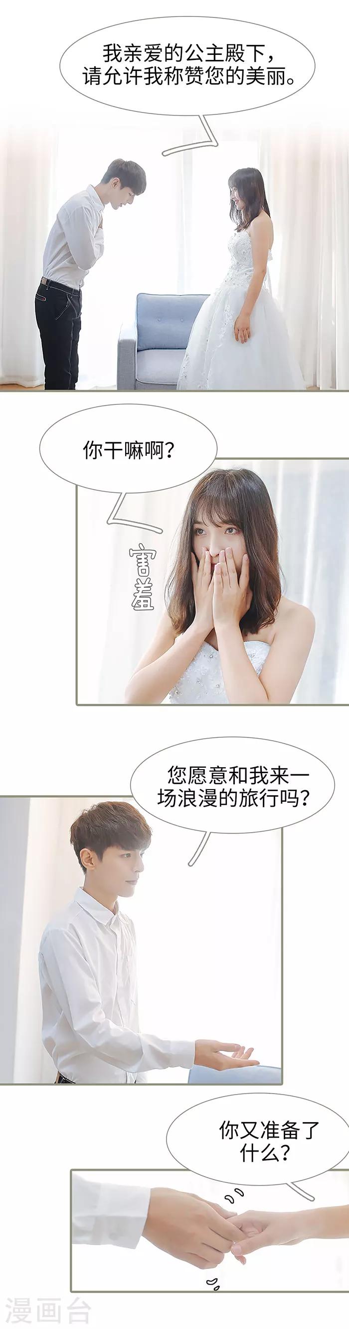 最终话4